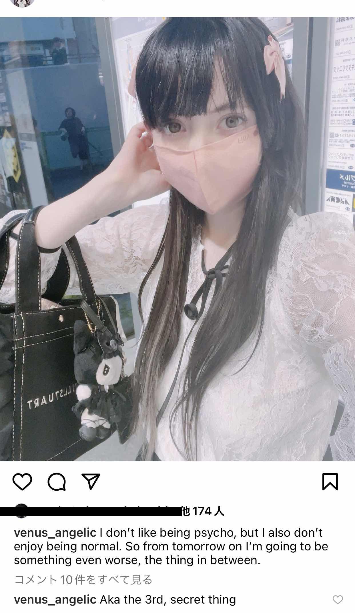 05/03 : venus_angelic