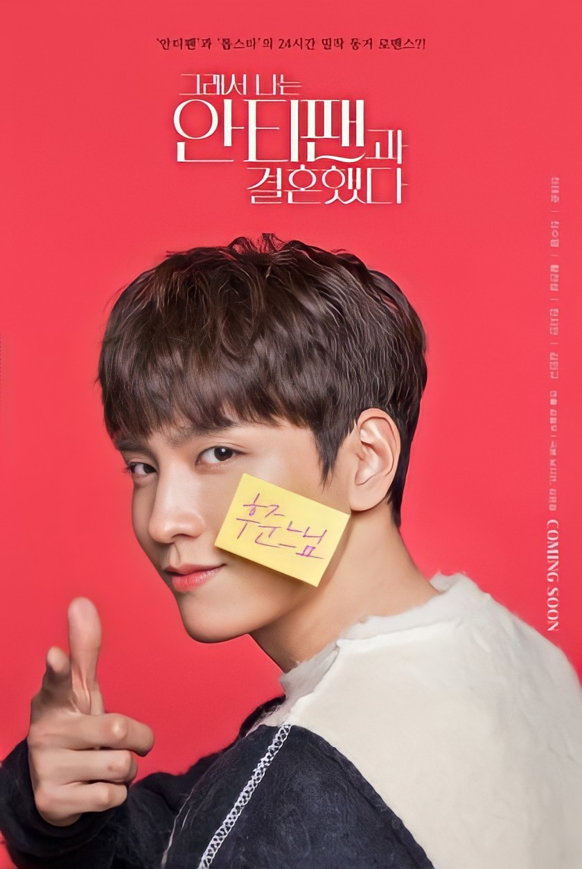 “Second Time Twenty Years Old” Official Posters KDRAMA