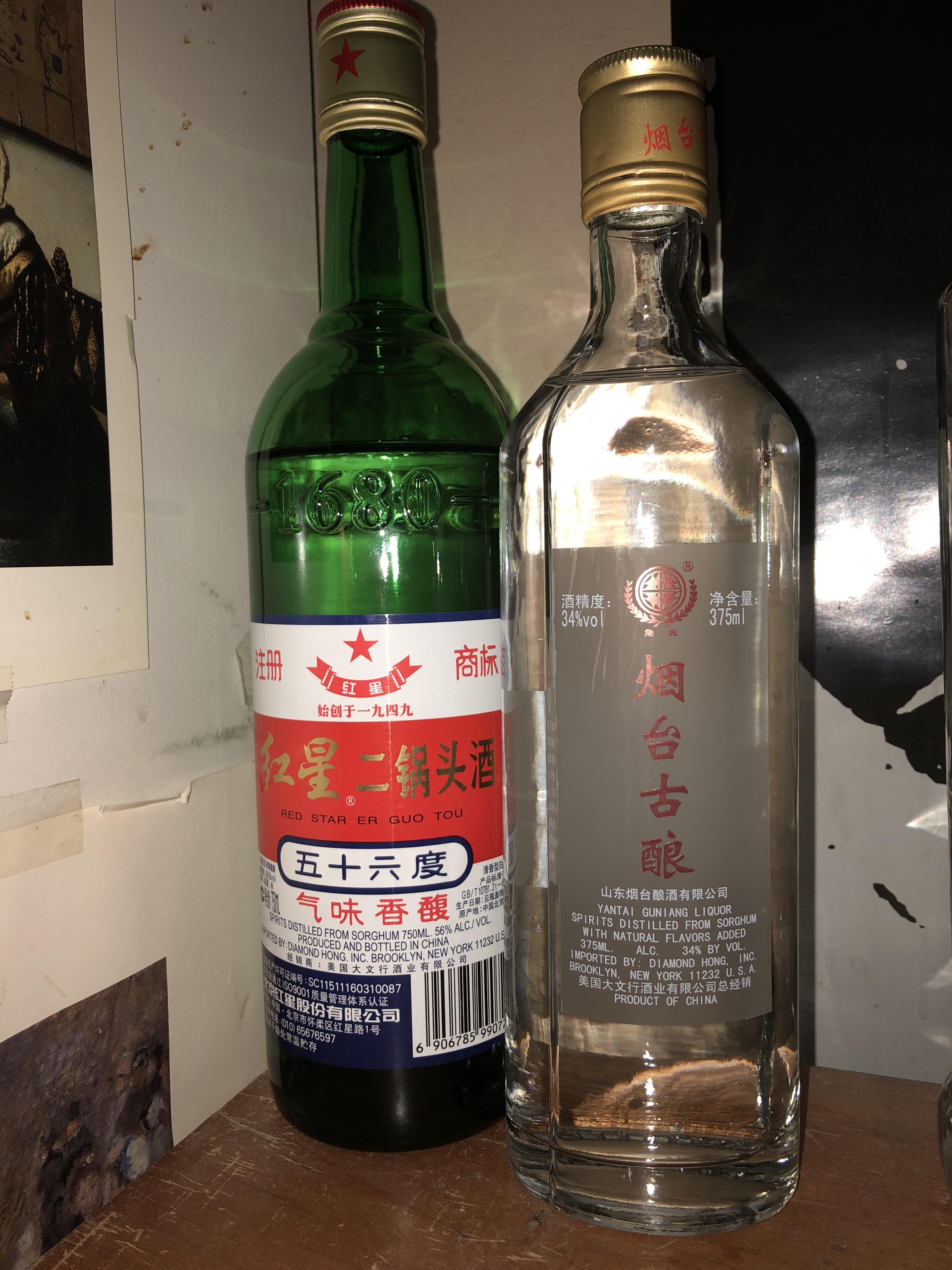 bought this chinese liquor in china town. anyone know the best way to
