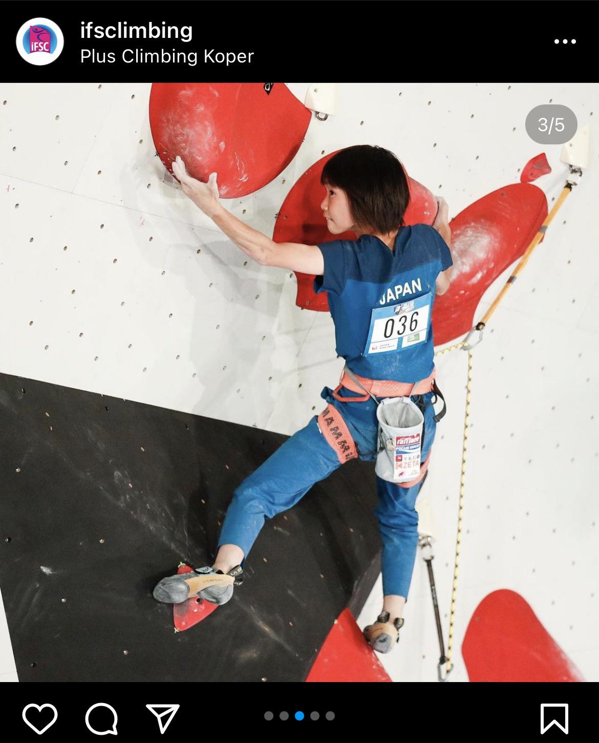 Ai Mori won her first Gold at Koper lead world cup on Sunday, but IFSC