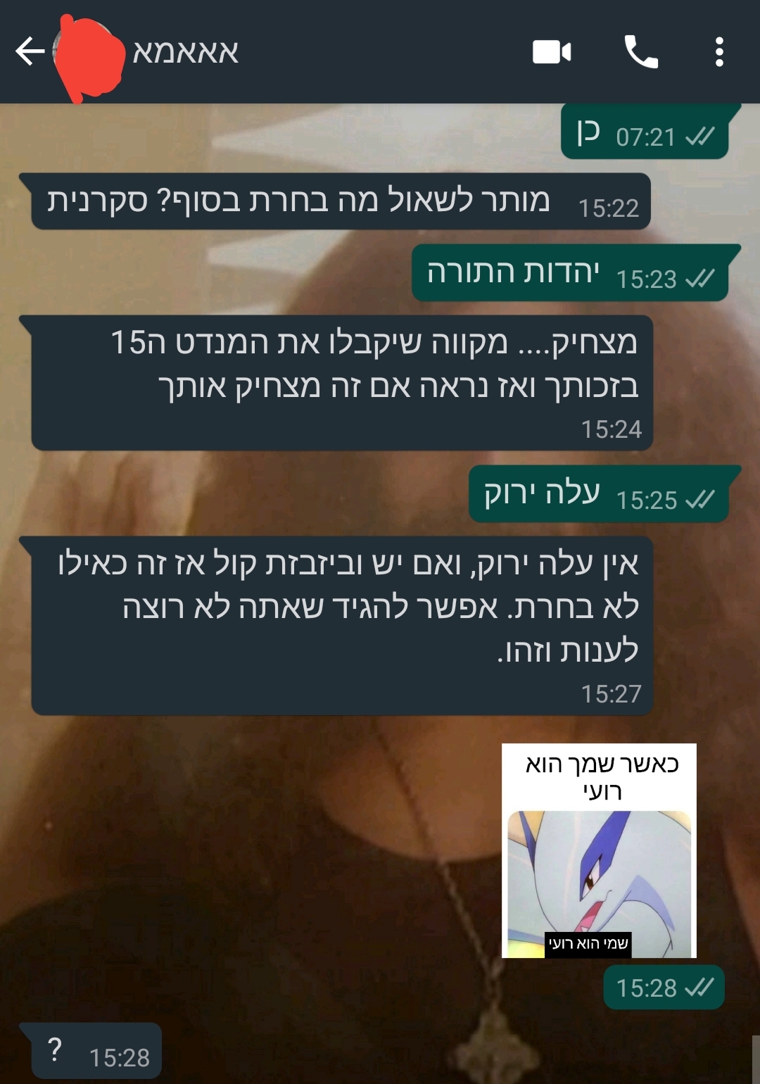 13 best u/shachaf48 images on Pholder Metal Memes, Memes Of The Dank