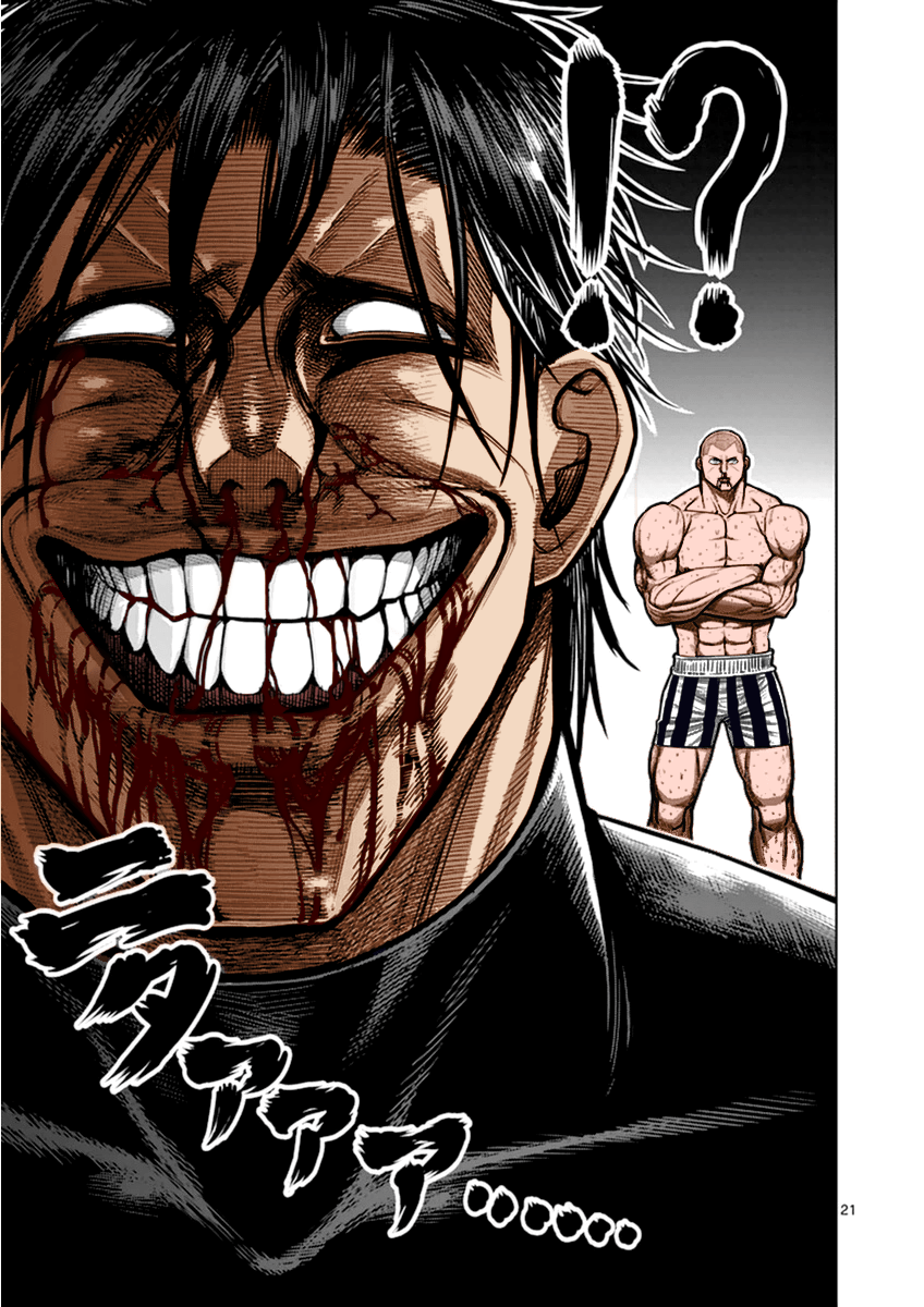 66 best Kanoh Agito images on Pholder My Fanart of Kuroki Gensai vs