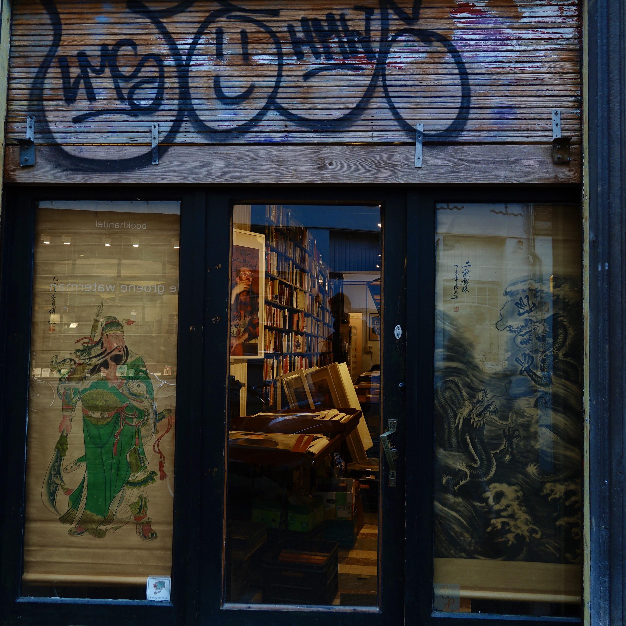 Hole in the wall book store r/BelgiumPics