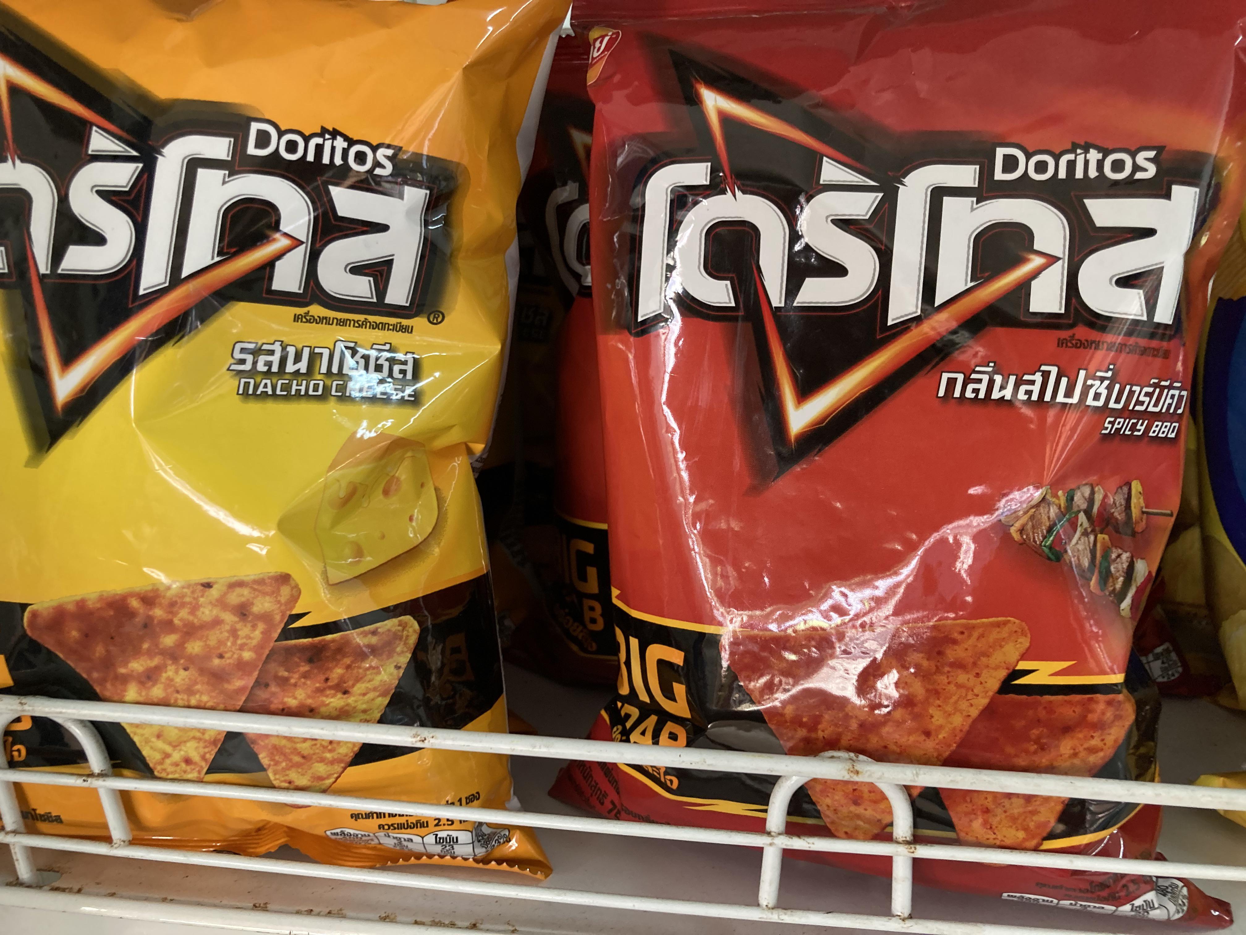 Found some Doritos here in Thailand r/Doritos