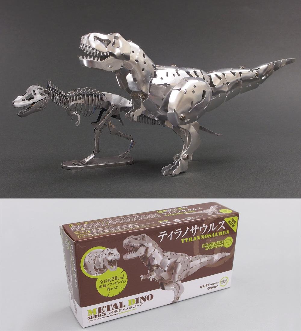 METAL DINO Tyrannosaurus r/metalearth