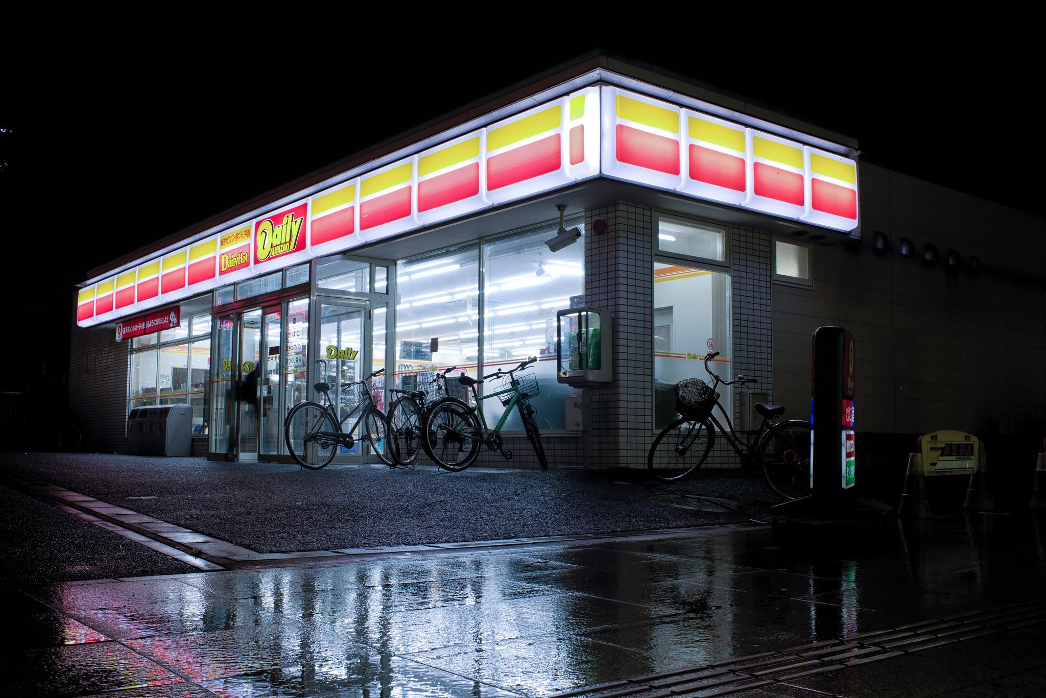 A convenience store in Japan on a rainy night. r/pics