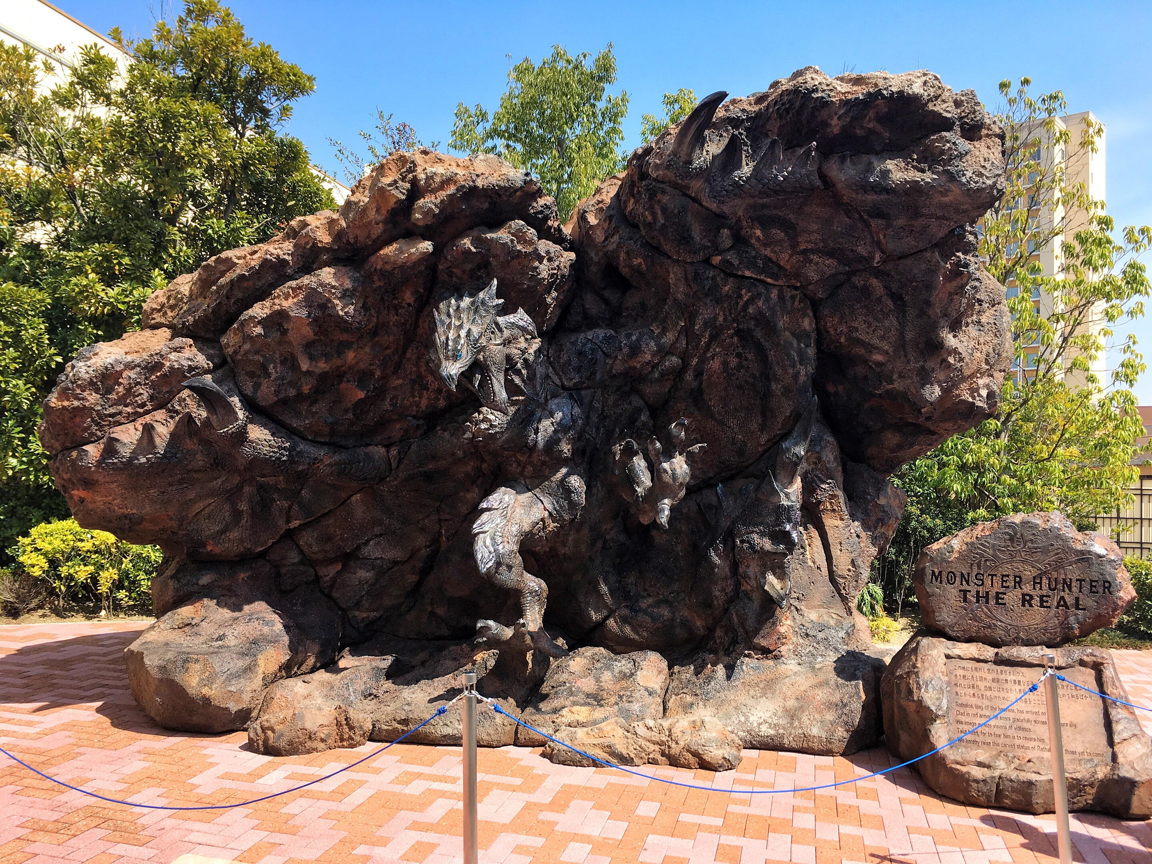 Monster Hunter The Real (USJ) MonsterHunter