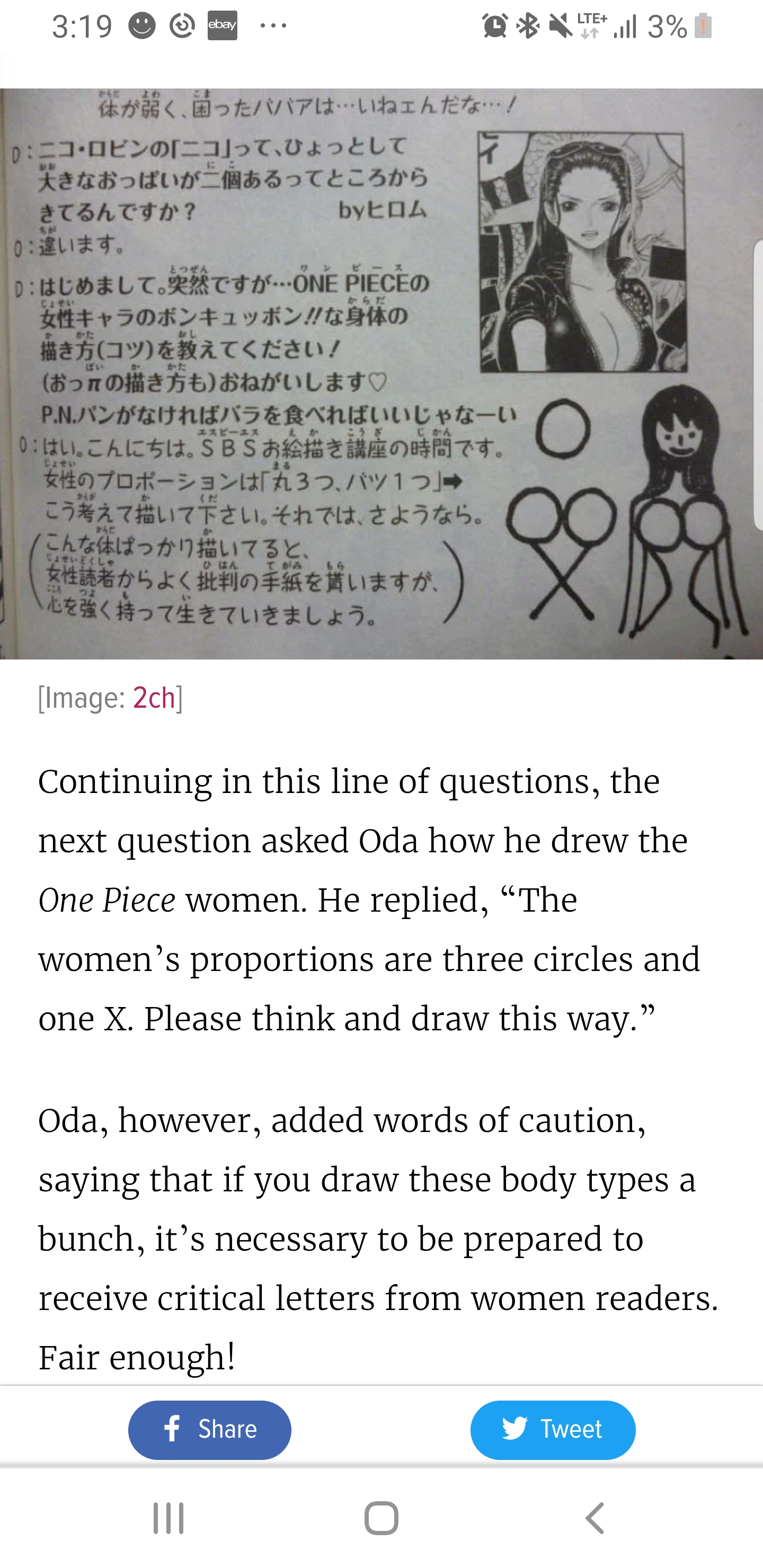 One Piece 2ch Steffan Meredydd One Piece 2ch Steffan Meredydd