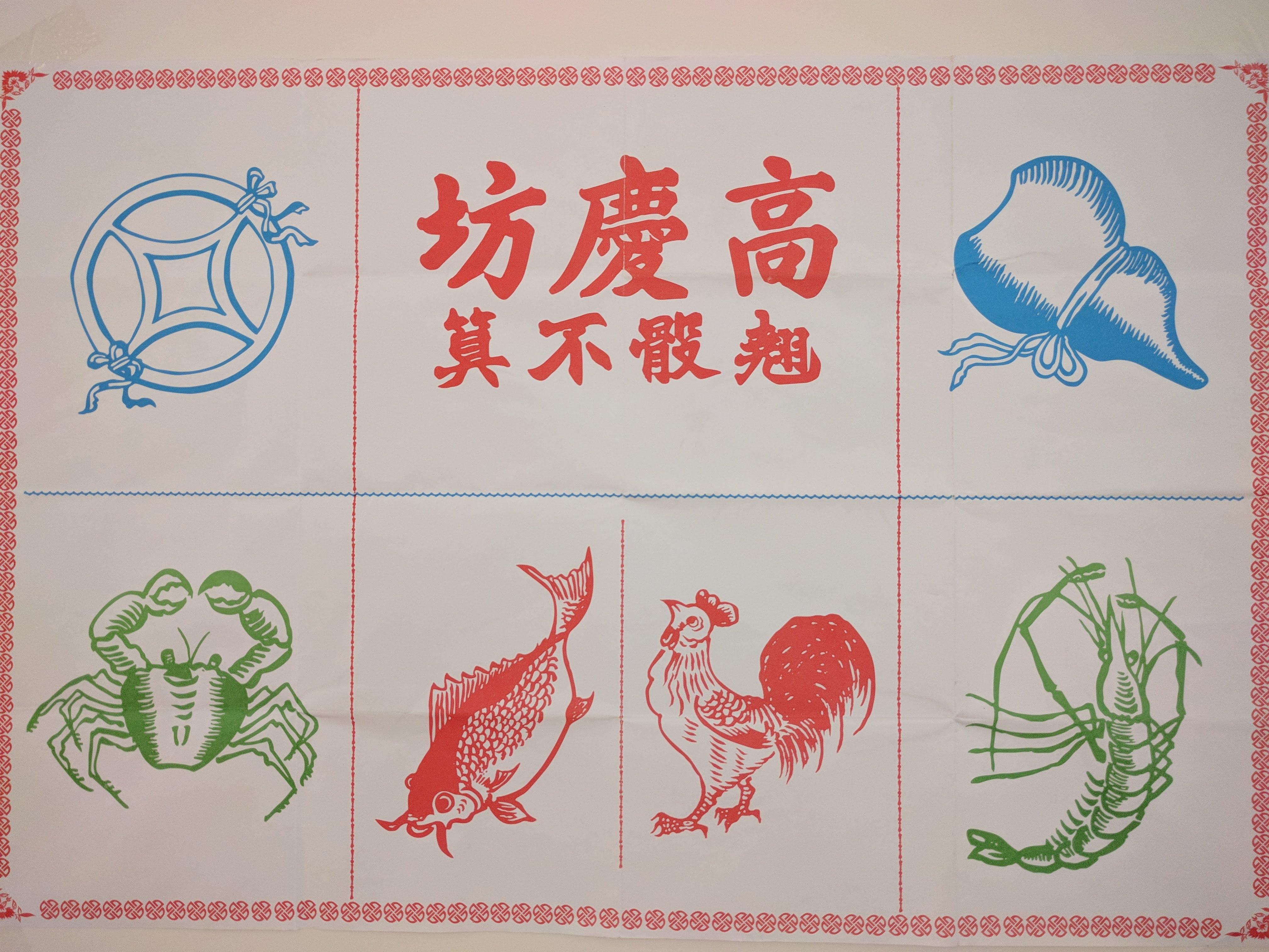 [Chinese > English] I was offered a dice game by a friend, but we have