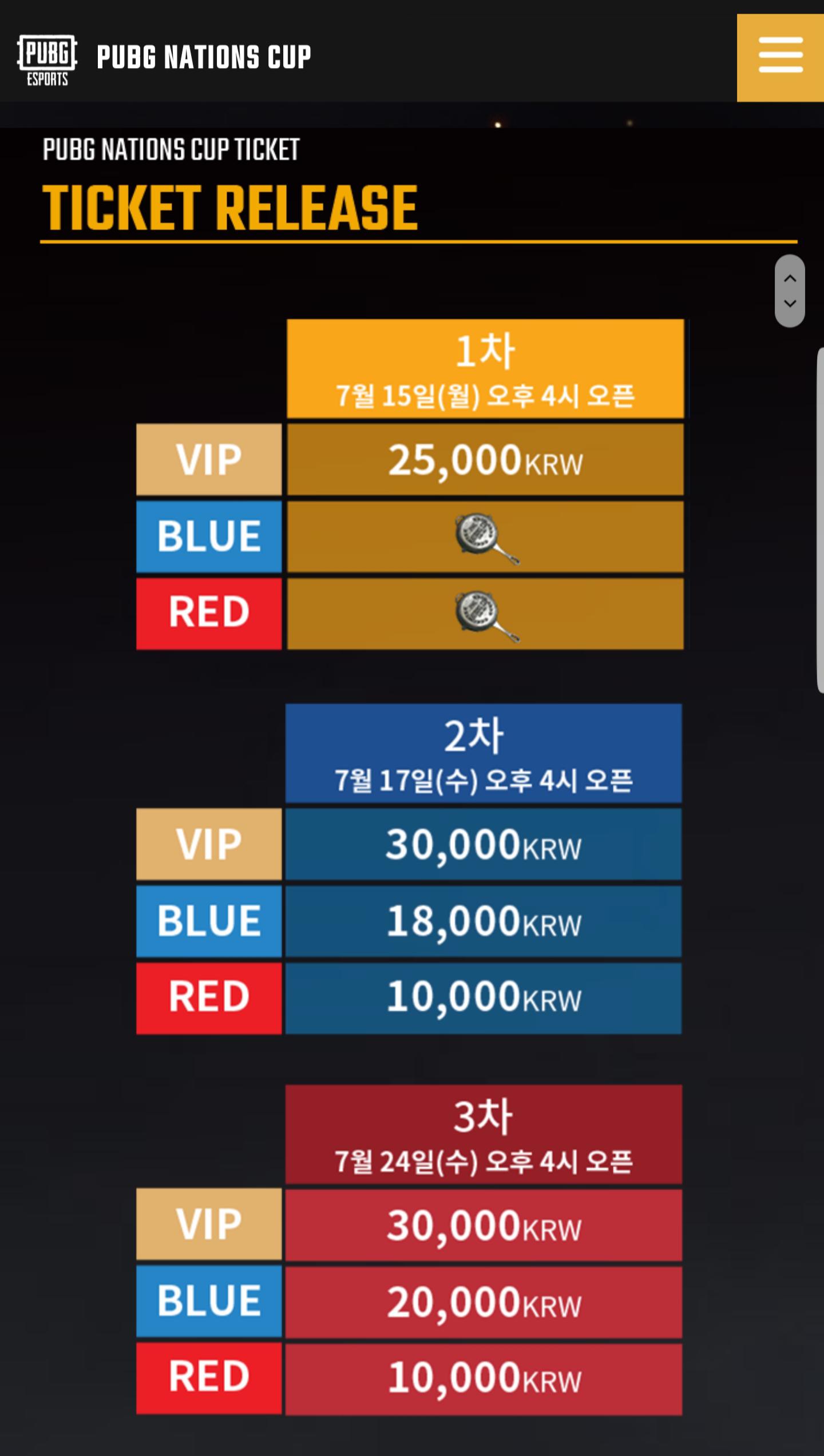Is this reasonable price for Nations Cup ticket? CompetitivePUBG