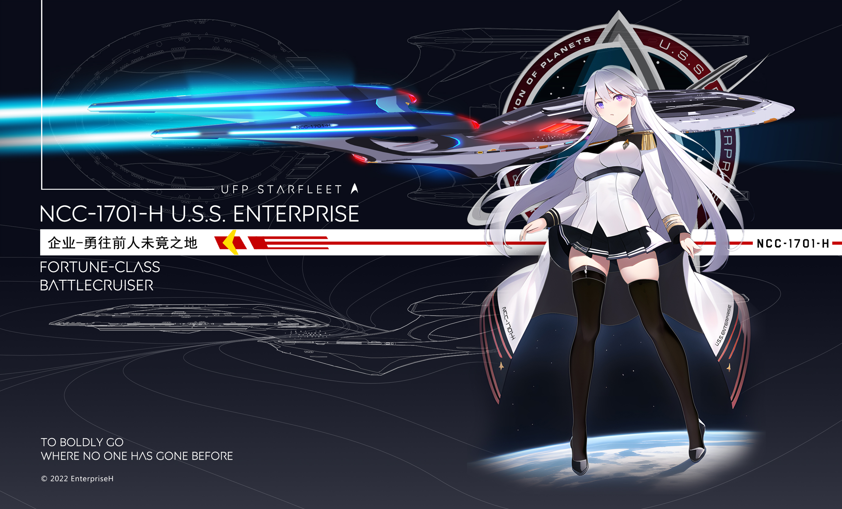 AI Art Enterprise To Boldly Go (Enterprise) r/AzureLane