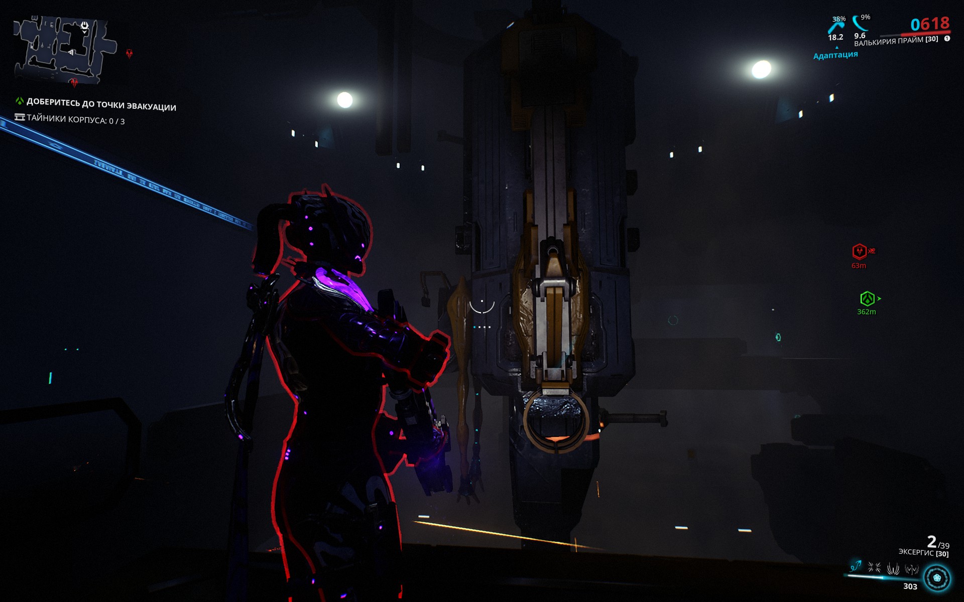 What is that thing in the repair bay? r/Warframe