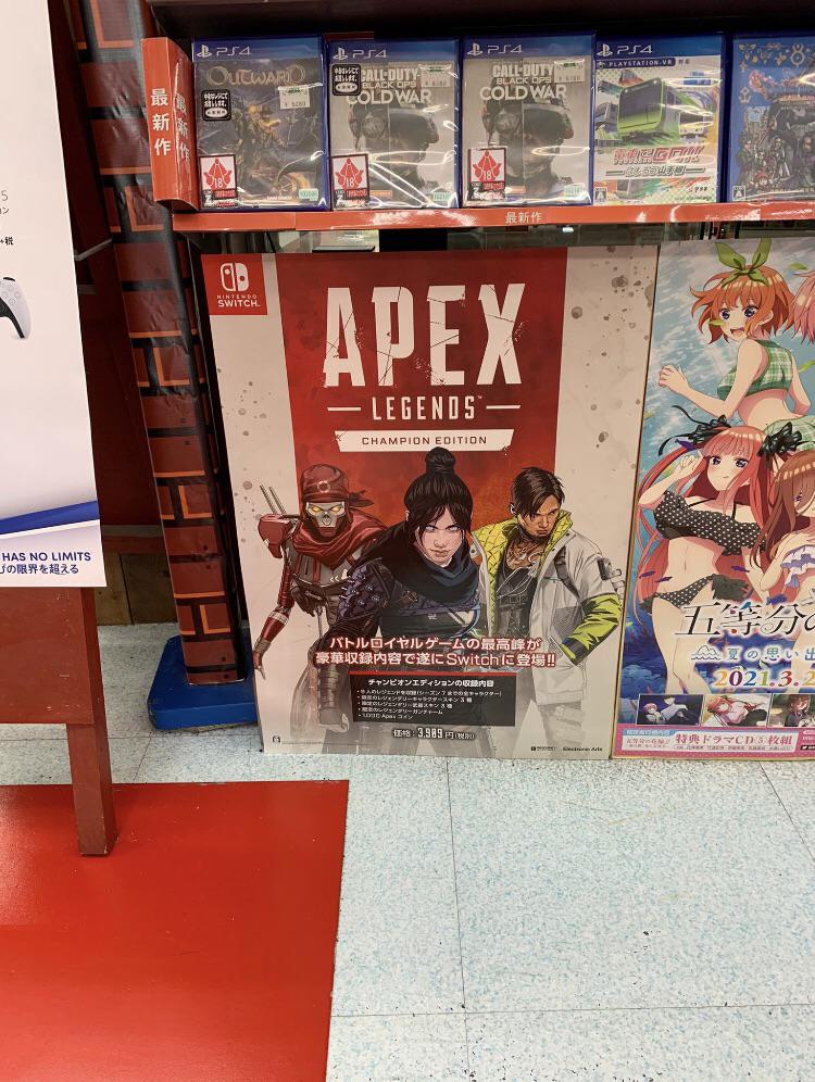 Apex Legends Champion Edition, appeared in Japan r/NintendoSwitch