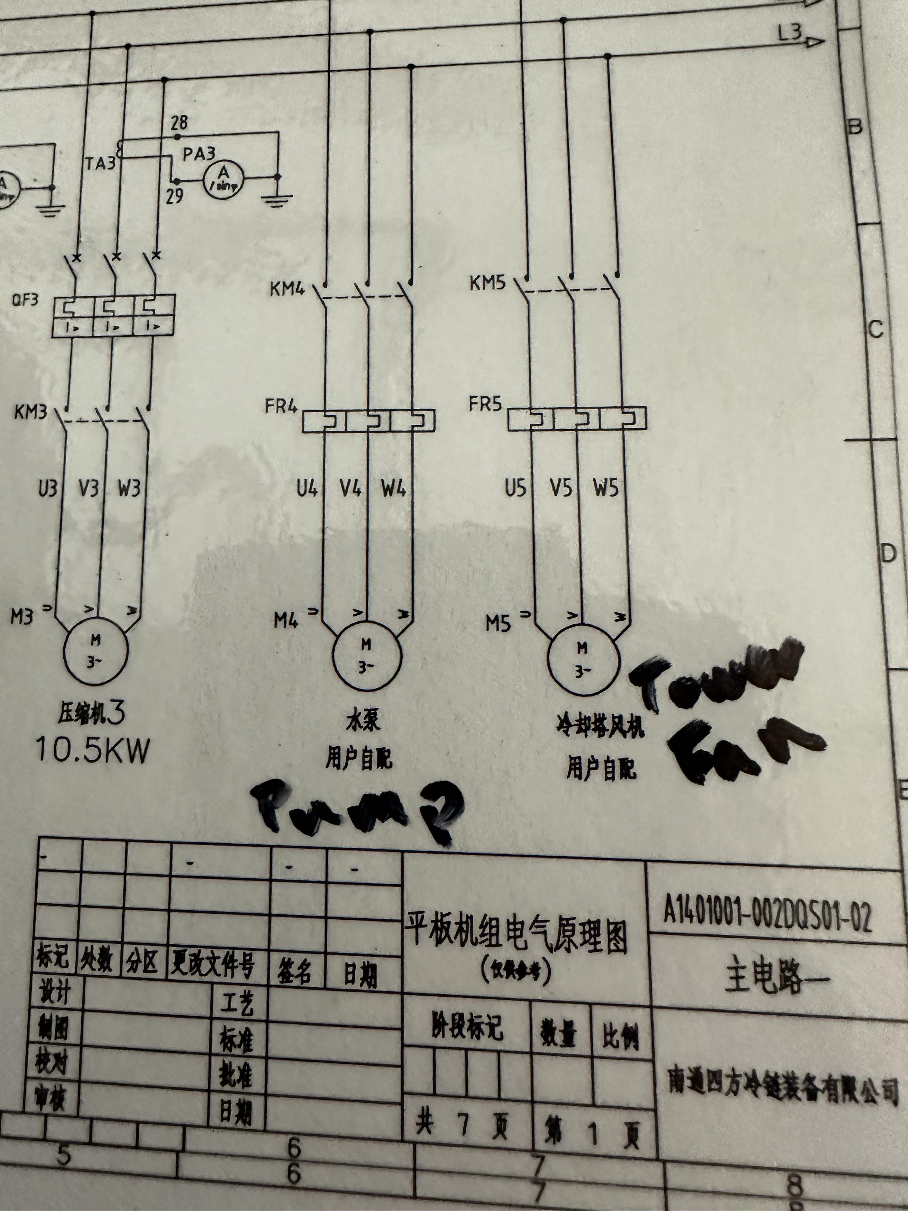 Thank god for google translate r/electricians