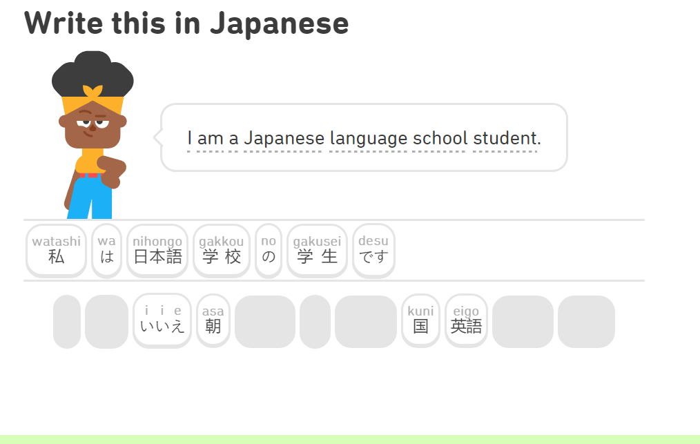 what does "no" mean in this sentence? r/duolingo