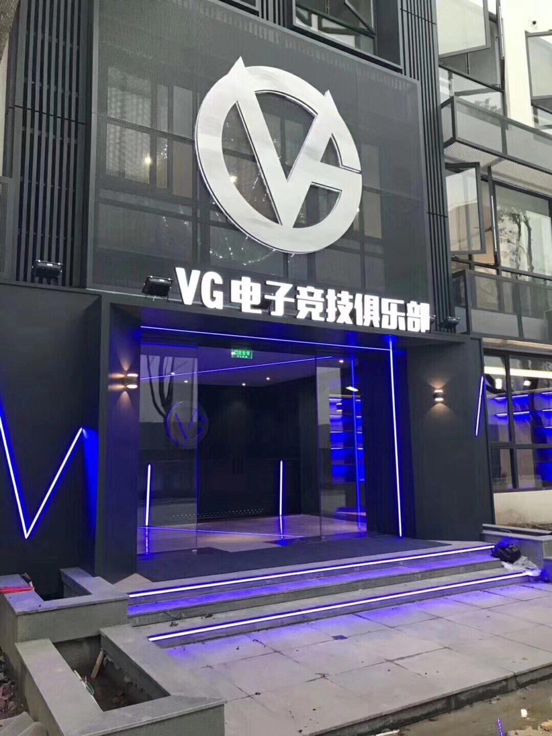 New Vici Gaming’s headquarter. DotA2