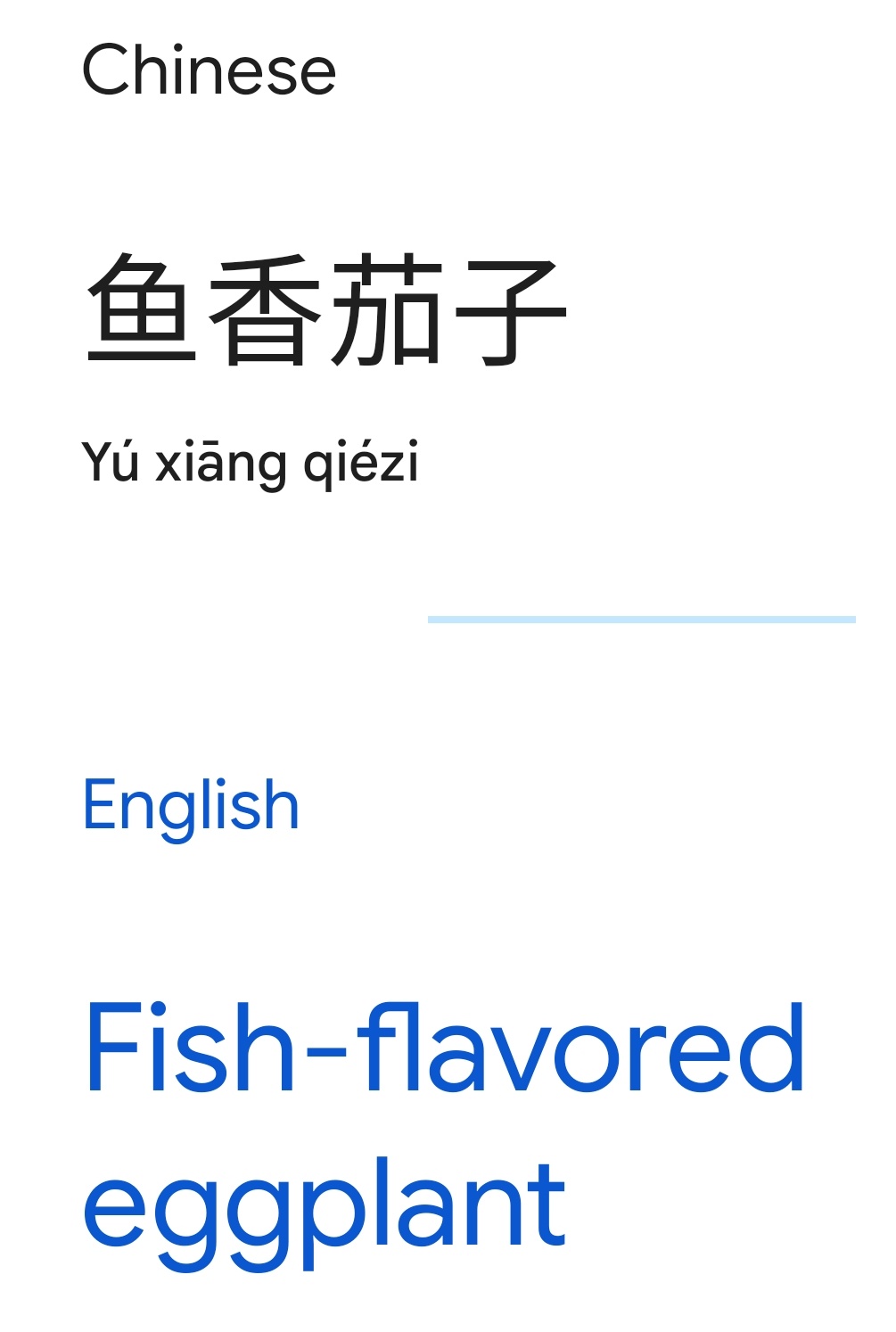 I work at a Chinese restaurant. this is how our eggplant in garlic