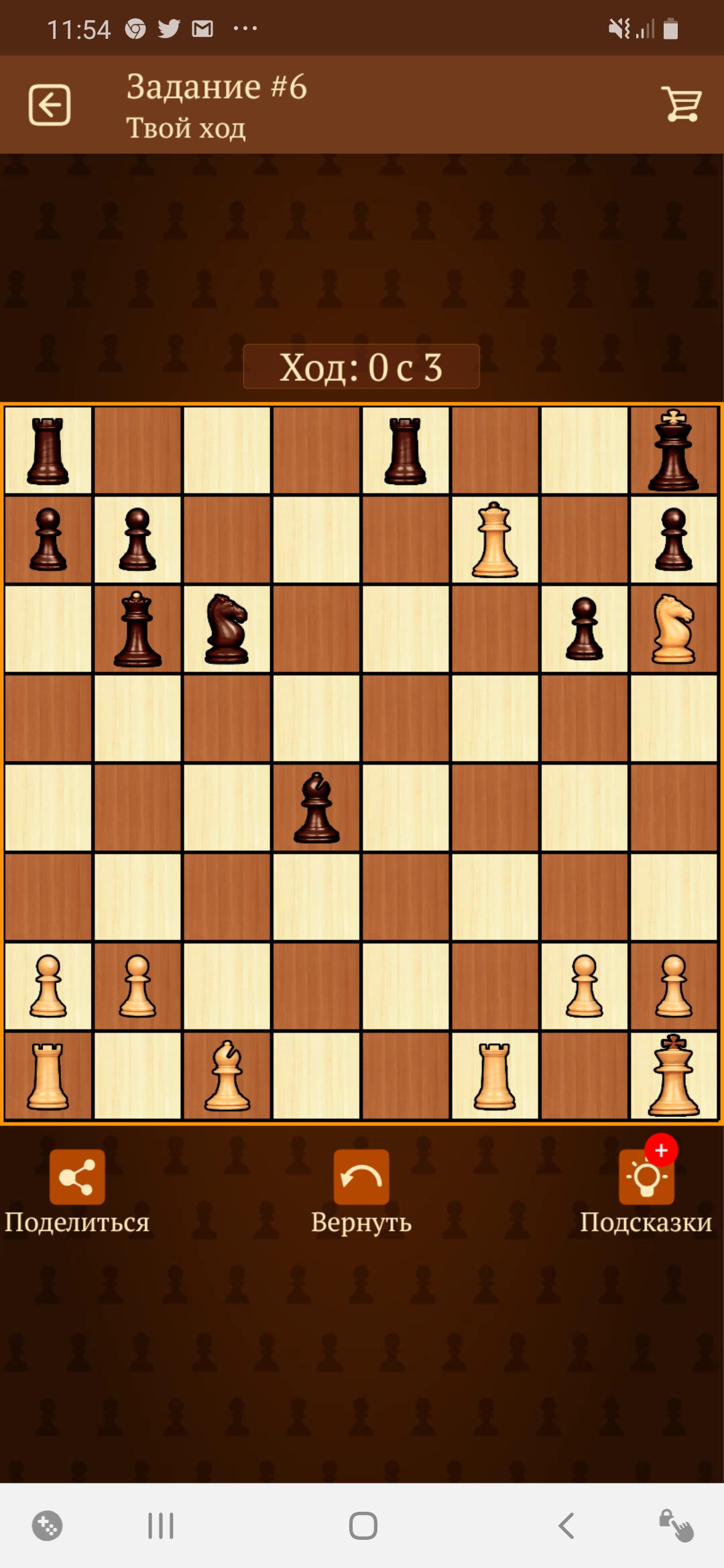 Chess puzzle white should checkmate black in 3 or less moves. How do I