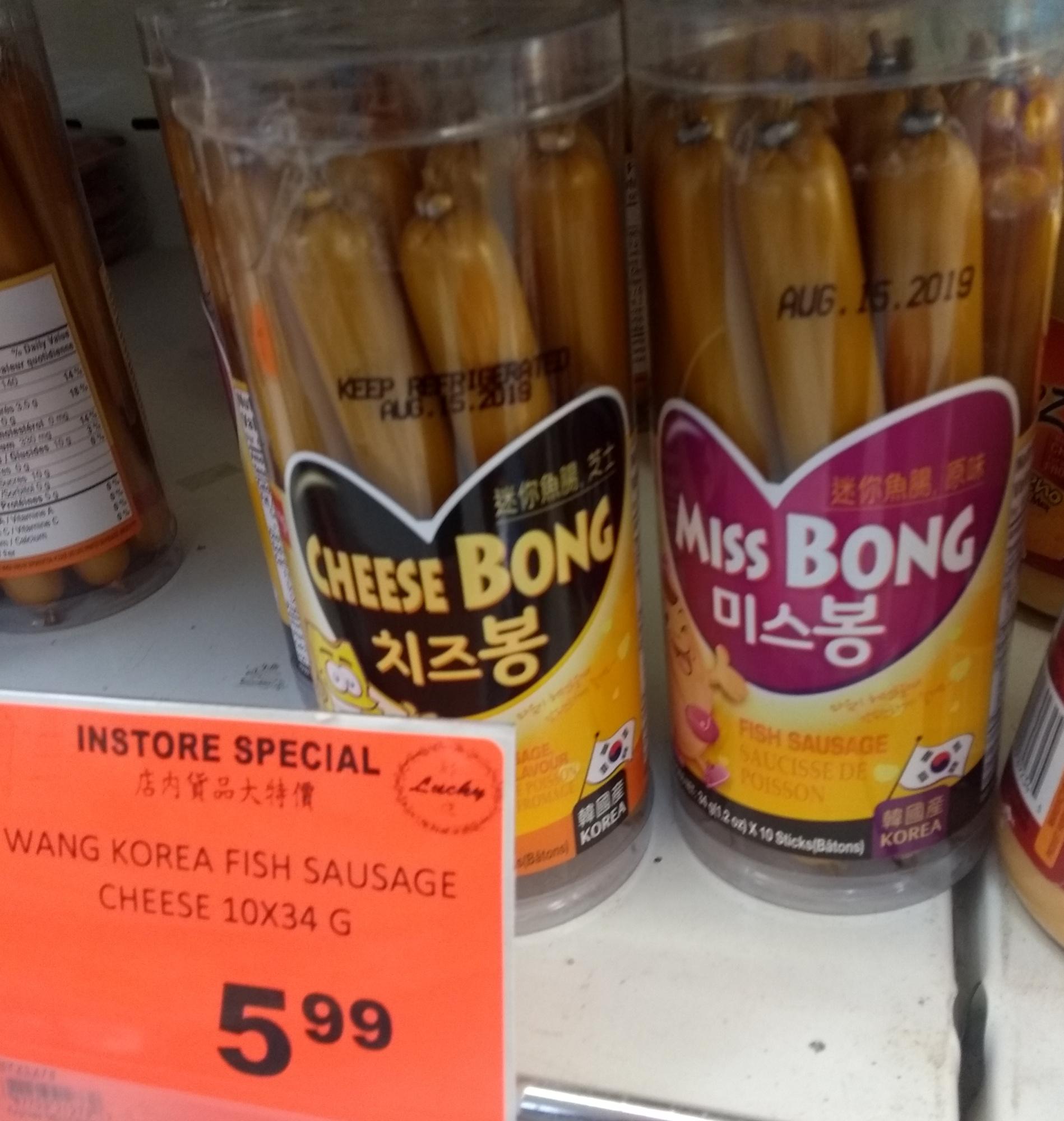 I'm not sure if this counts, Cheese Bong Fish Sausage? r/shittyfoodporn