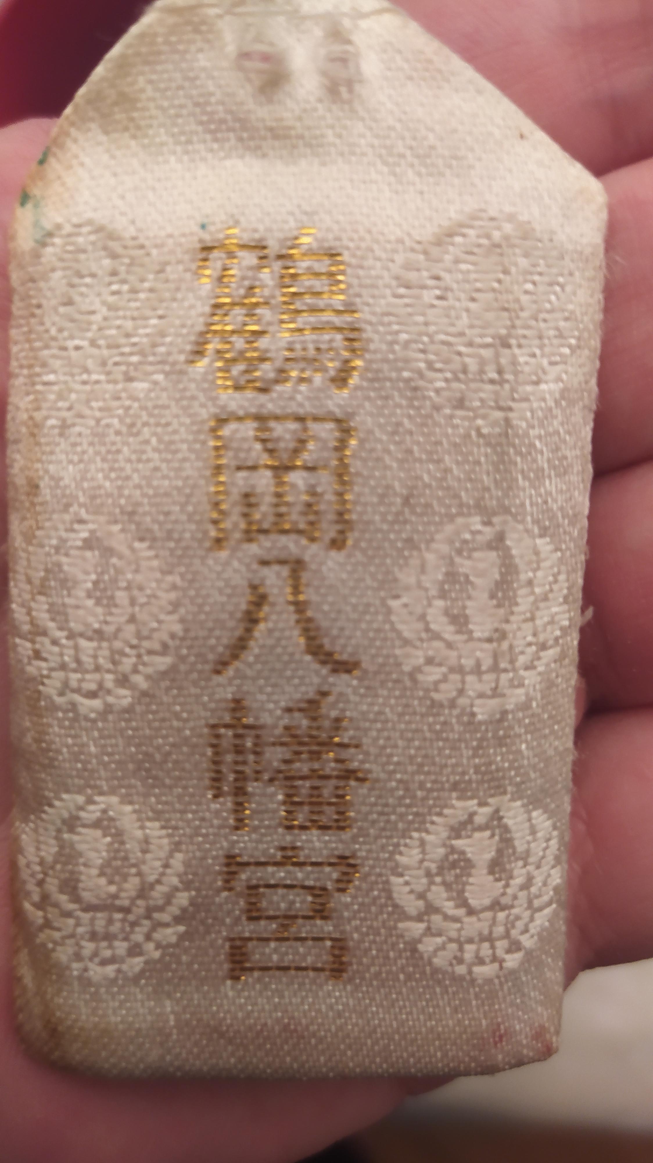 [Chinese > English] Lyrics for "Nae Ni," the song in Cantonese or