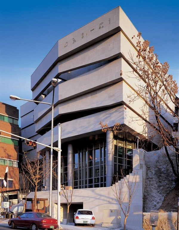 Egyptian Embassy in Seoul, South Korea. Looks So Cool r/Egypt