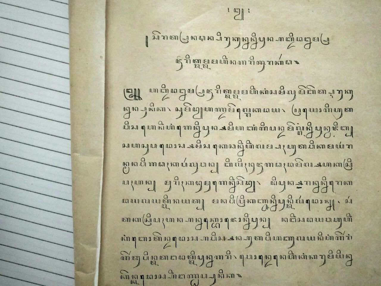 Aksara Jawa indonesia