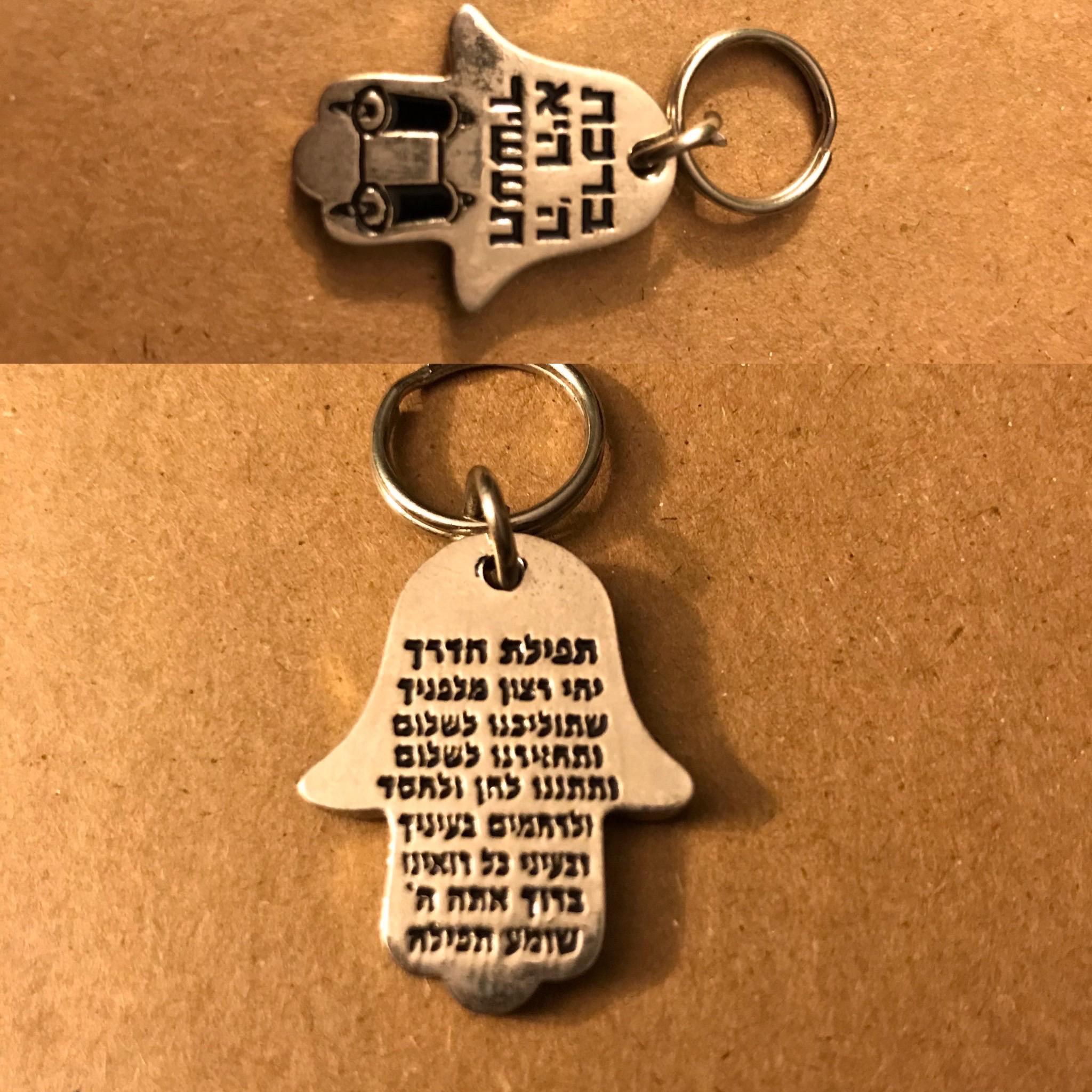 [unknown>English] Think it’s Hebrew just wondering what is says r