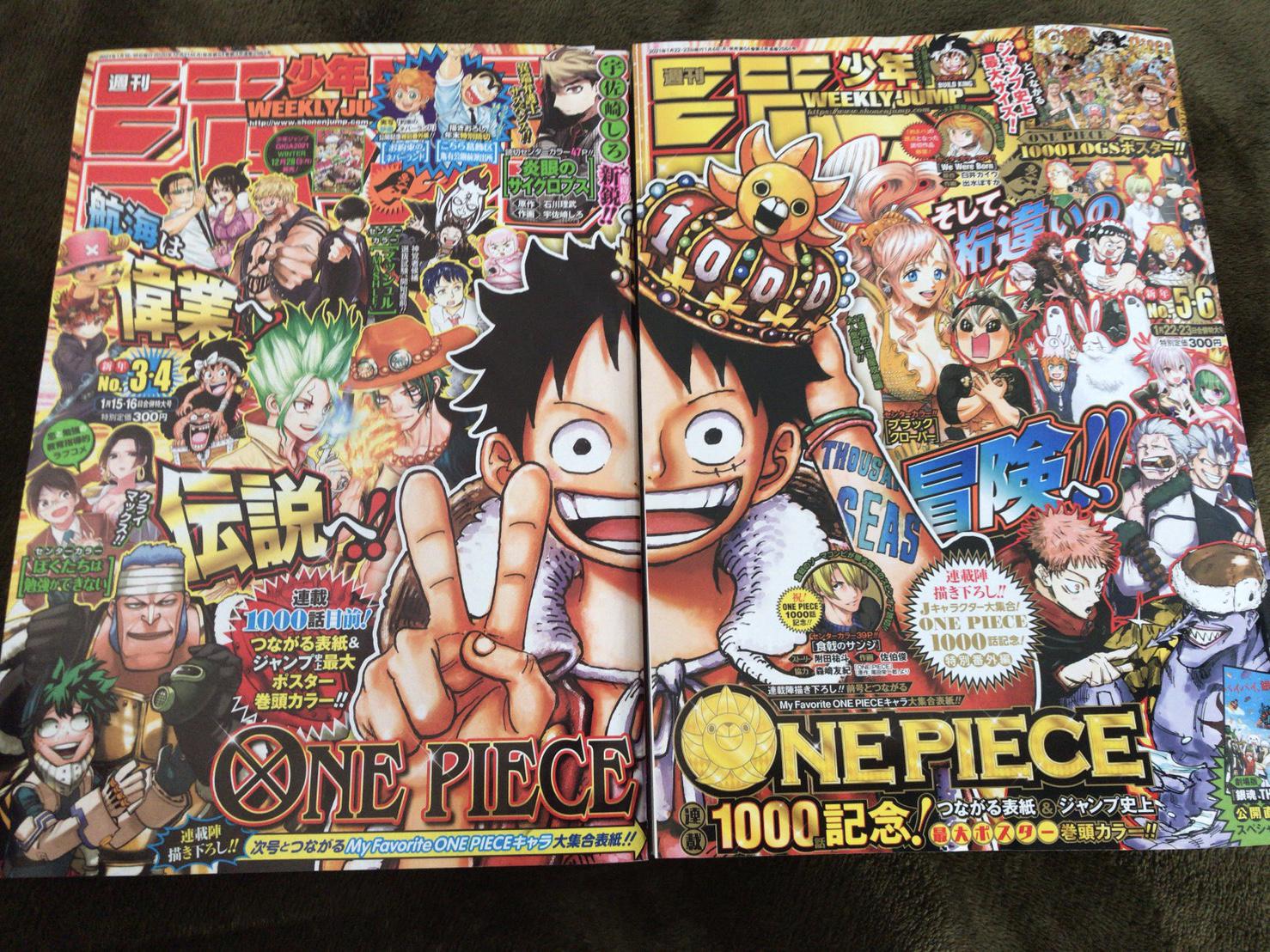 Special edition of Weekly Jump for the 1000th chapter r/OnePiece