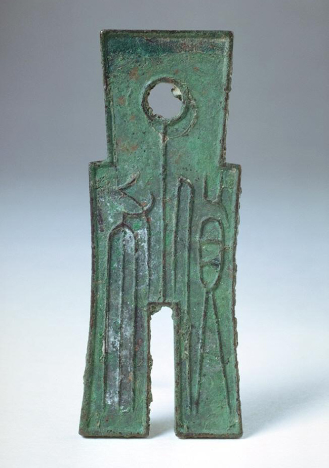 Spadeshaped bronze coin. China, Han dynasty, 206 BCE 220 CE [650x925