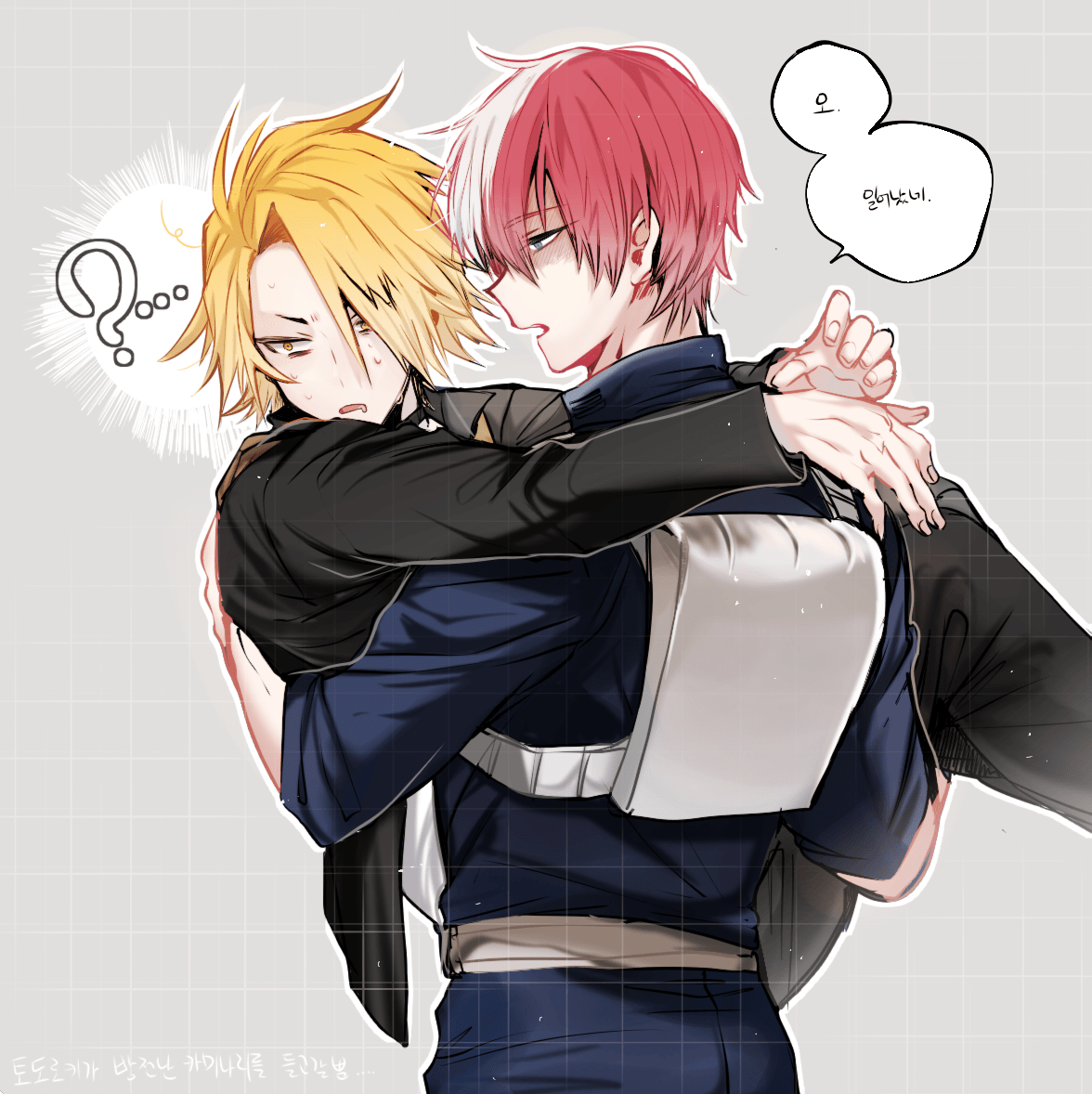 Denki x Todoroki [My Hero Academia] r/wholesomeyaoi
