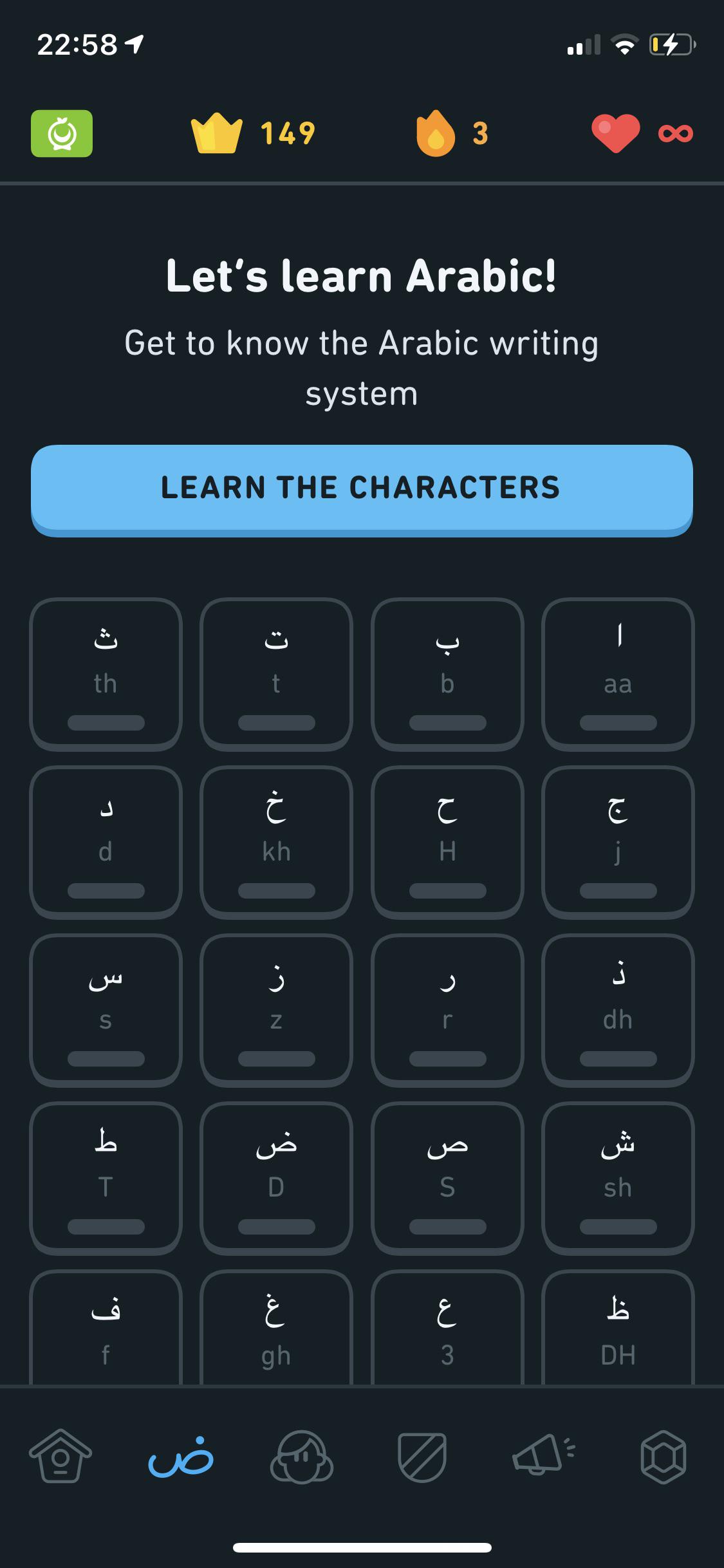 Arabic course now offering character practice r/duolingo
