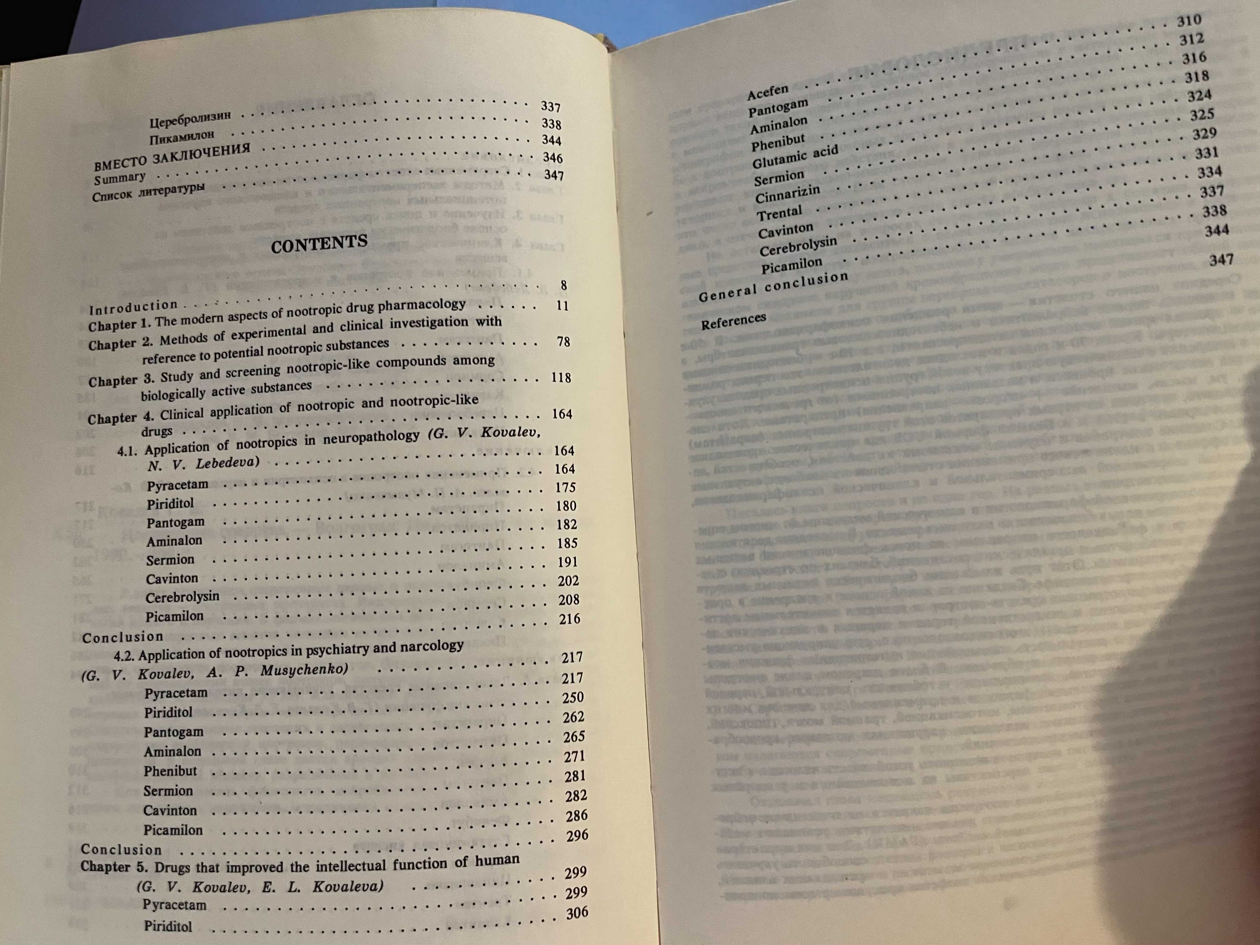 Thoughts on royal jelly Nootropics