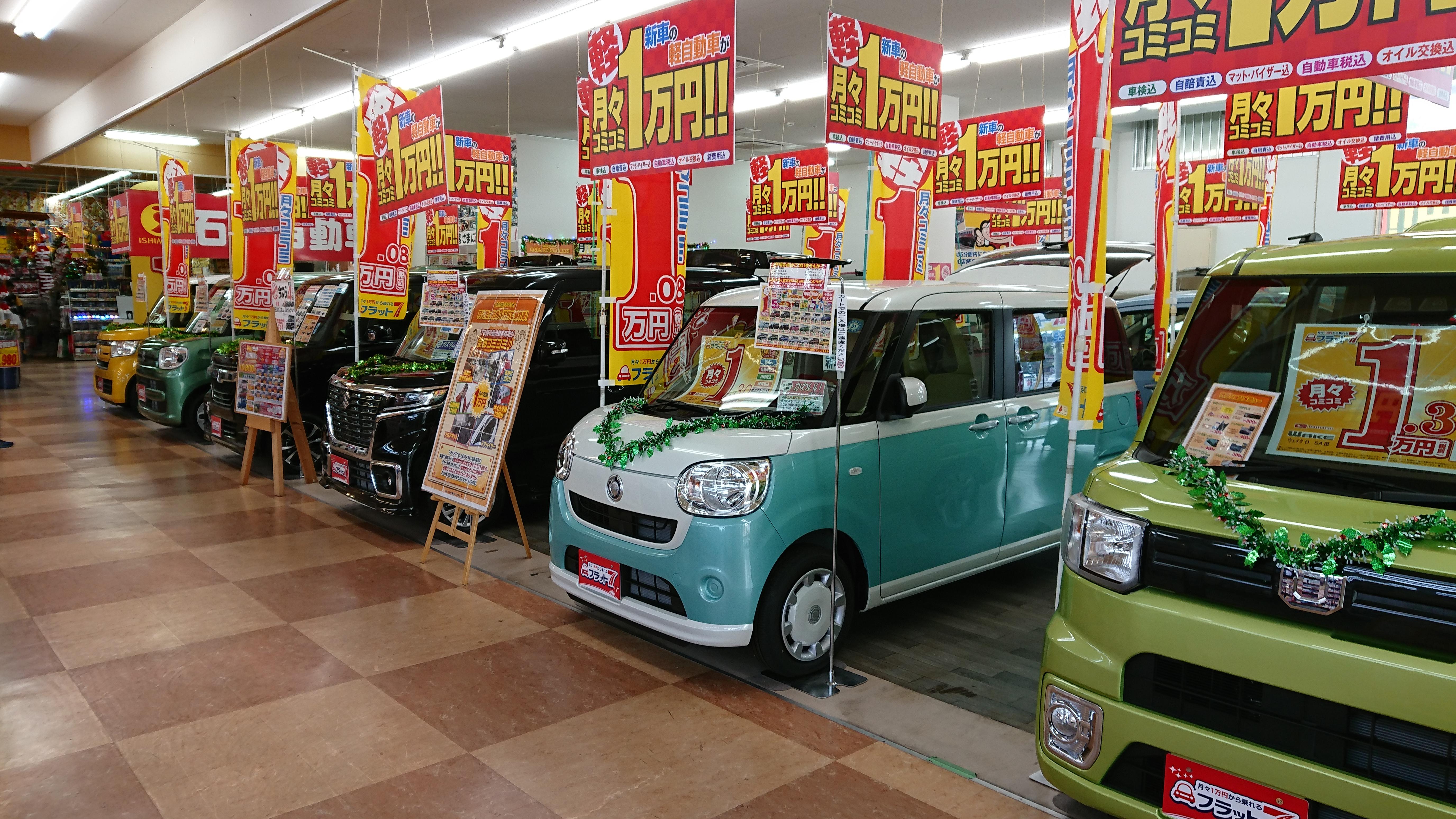 This aisle at a Japanese discount store is stocked with new cars r