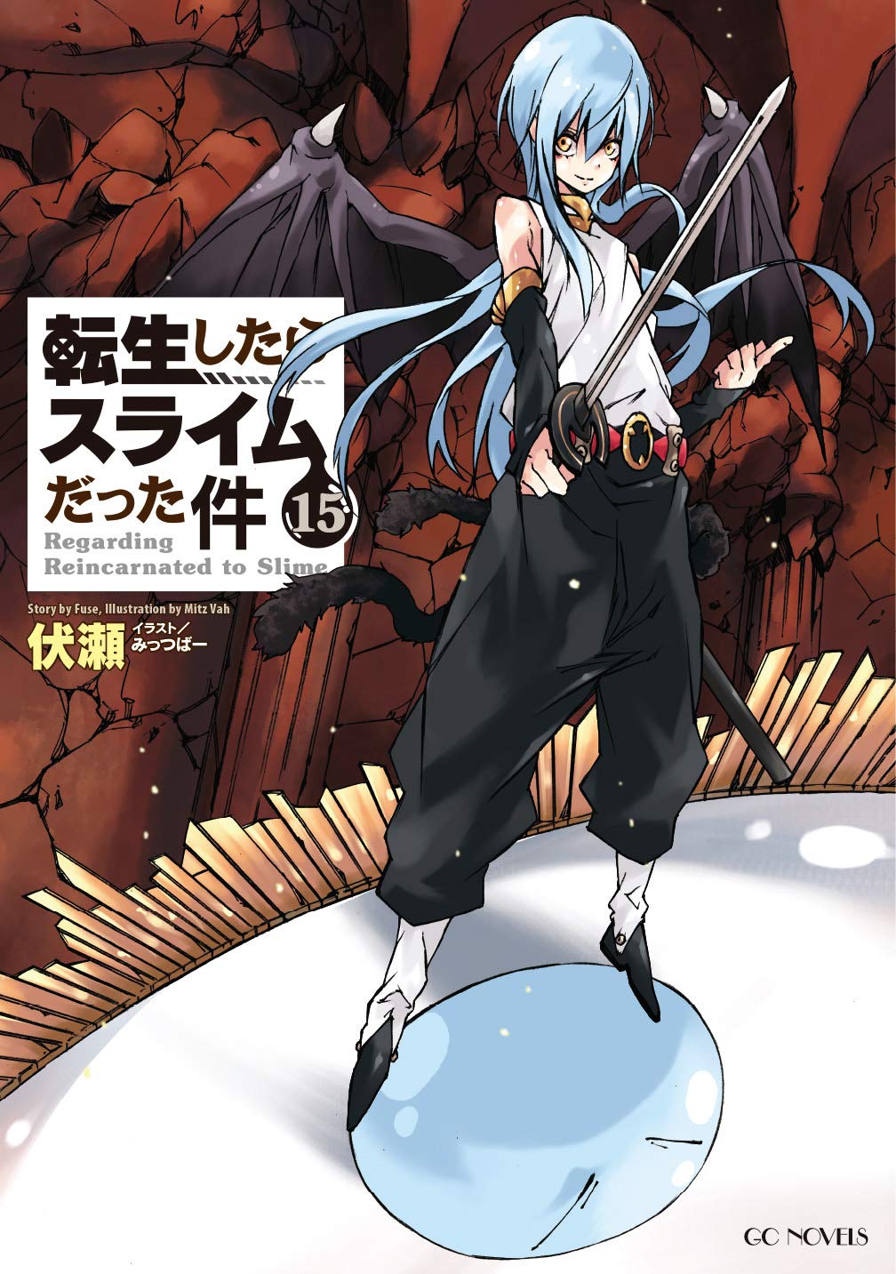 That Time I Got Reincarnated as a Slime, Vol. 15 (light novel) (That Time I Got Reincarnated as a Slime (light novel))