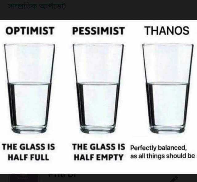Do you see the glass half full or half empty? r/thanosdidnothingwrong