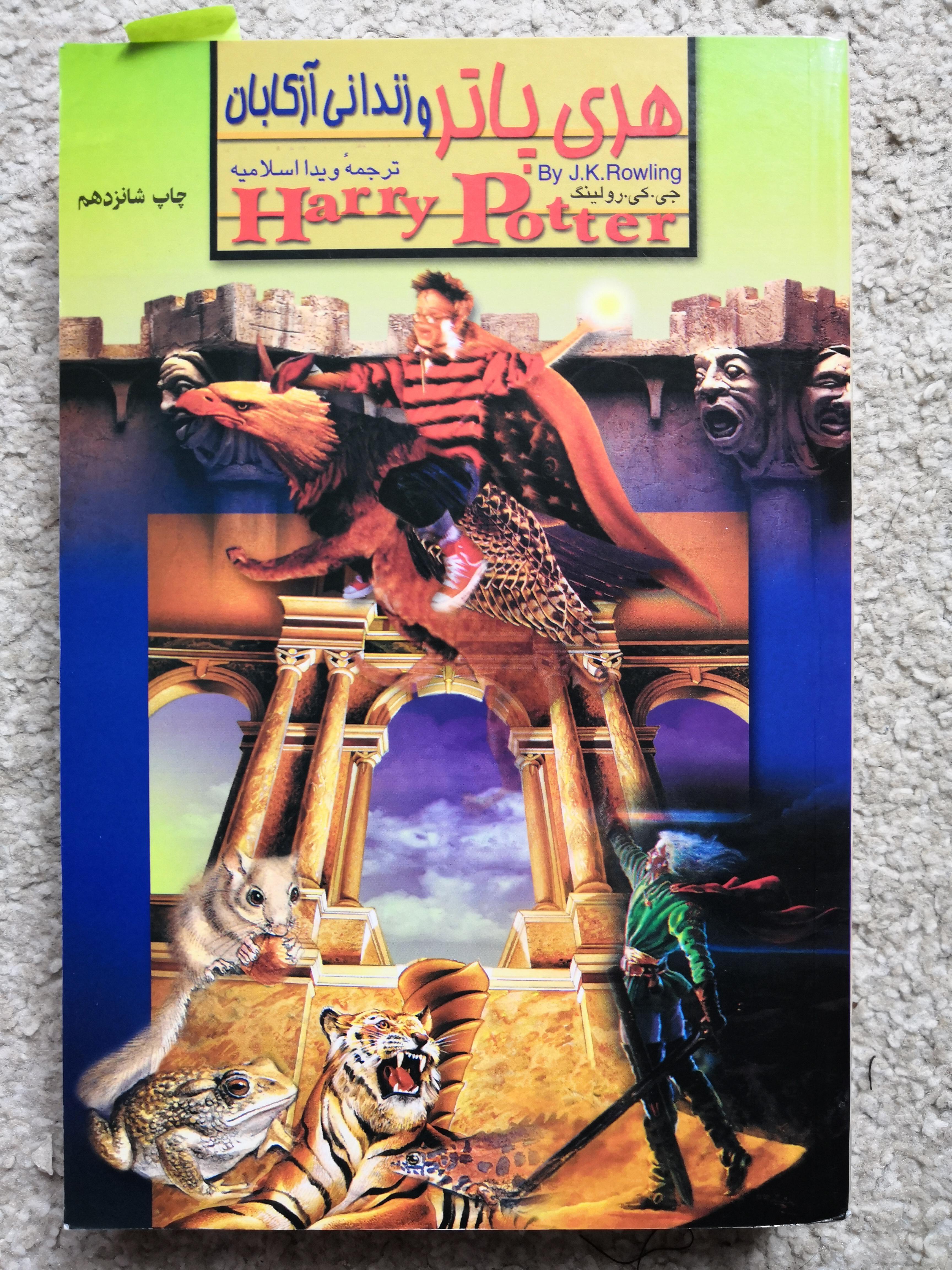 With all this beautiful cover art emerging, I would like to present to