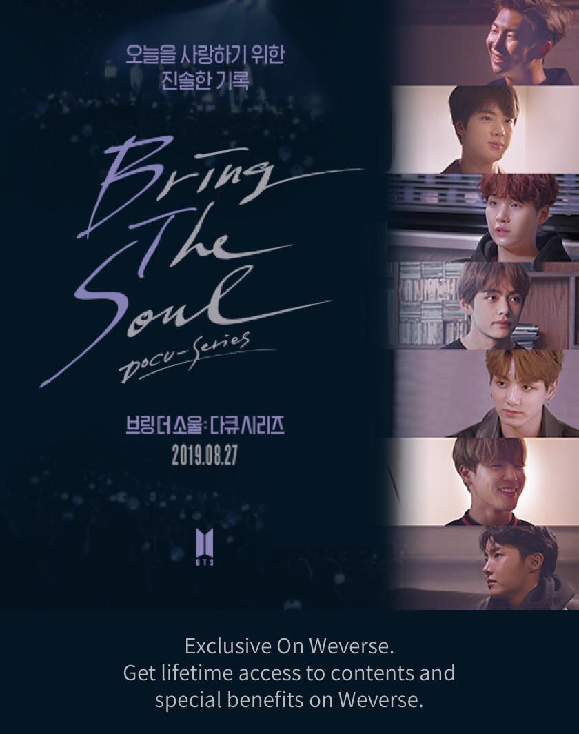 BTS (방탄소년단) BRING THE SOUL DOCUSERIES (Teaser Poster) kpop