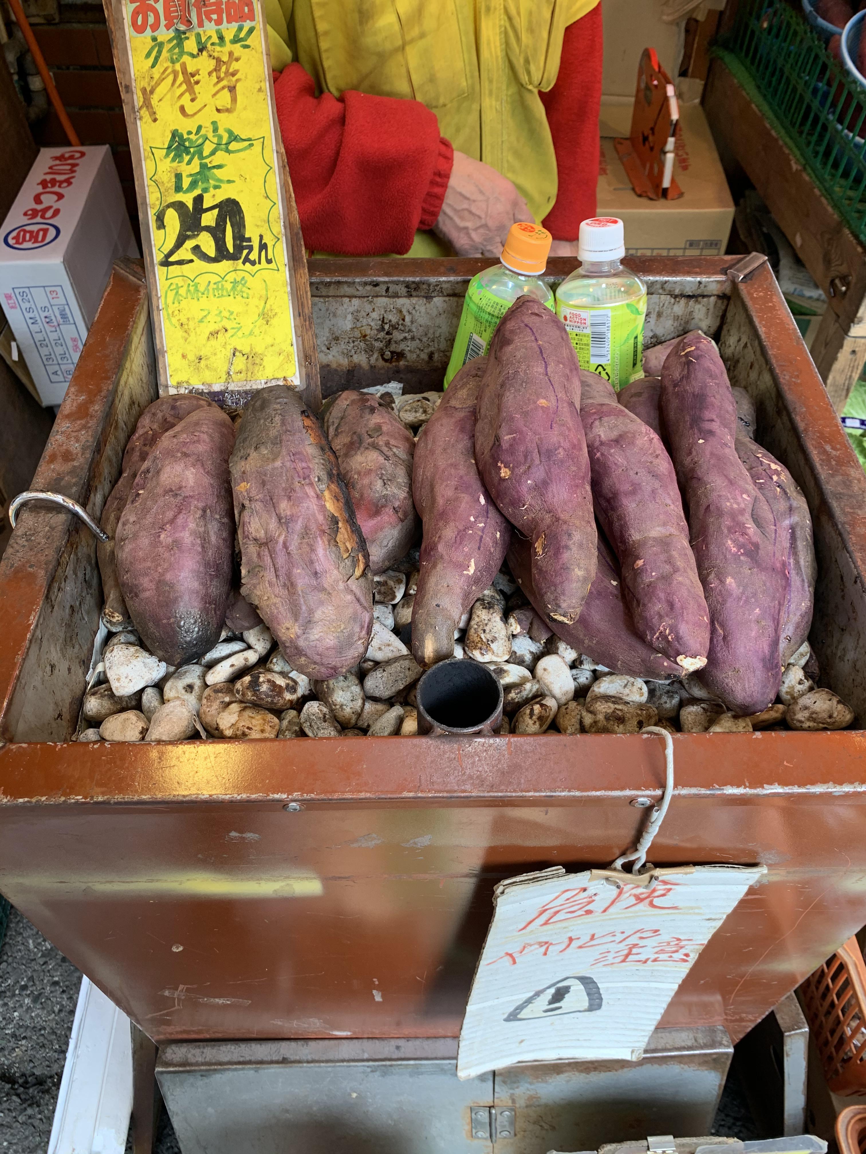 Yaki Imu (Sweet Potato) in Japan. The ones on the left are sweeter