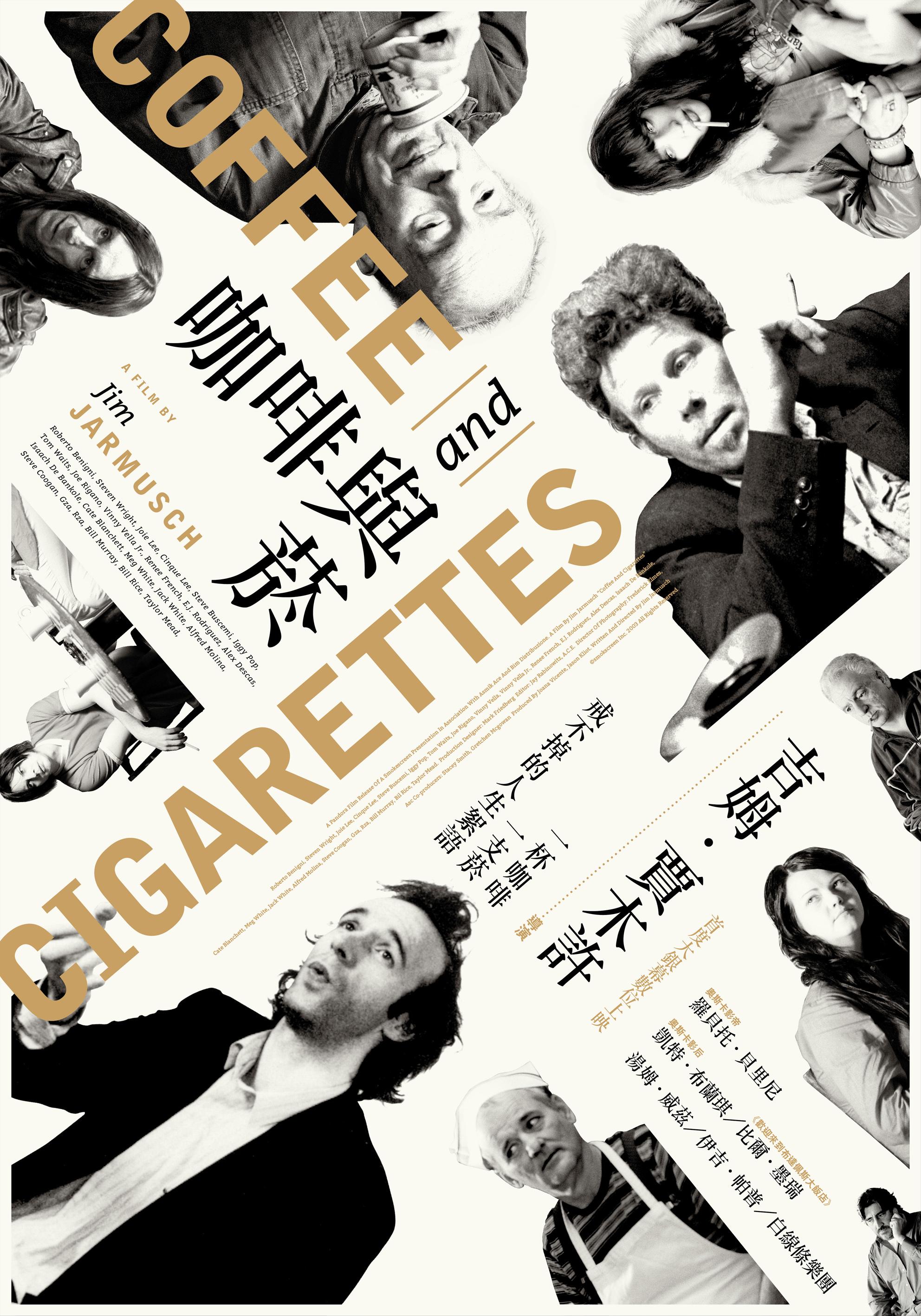 Coffee and Cigarettes (2003) [1984 x 2835] r/MoviePosterPorn