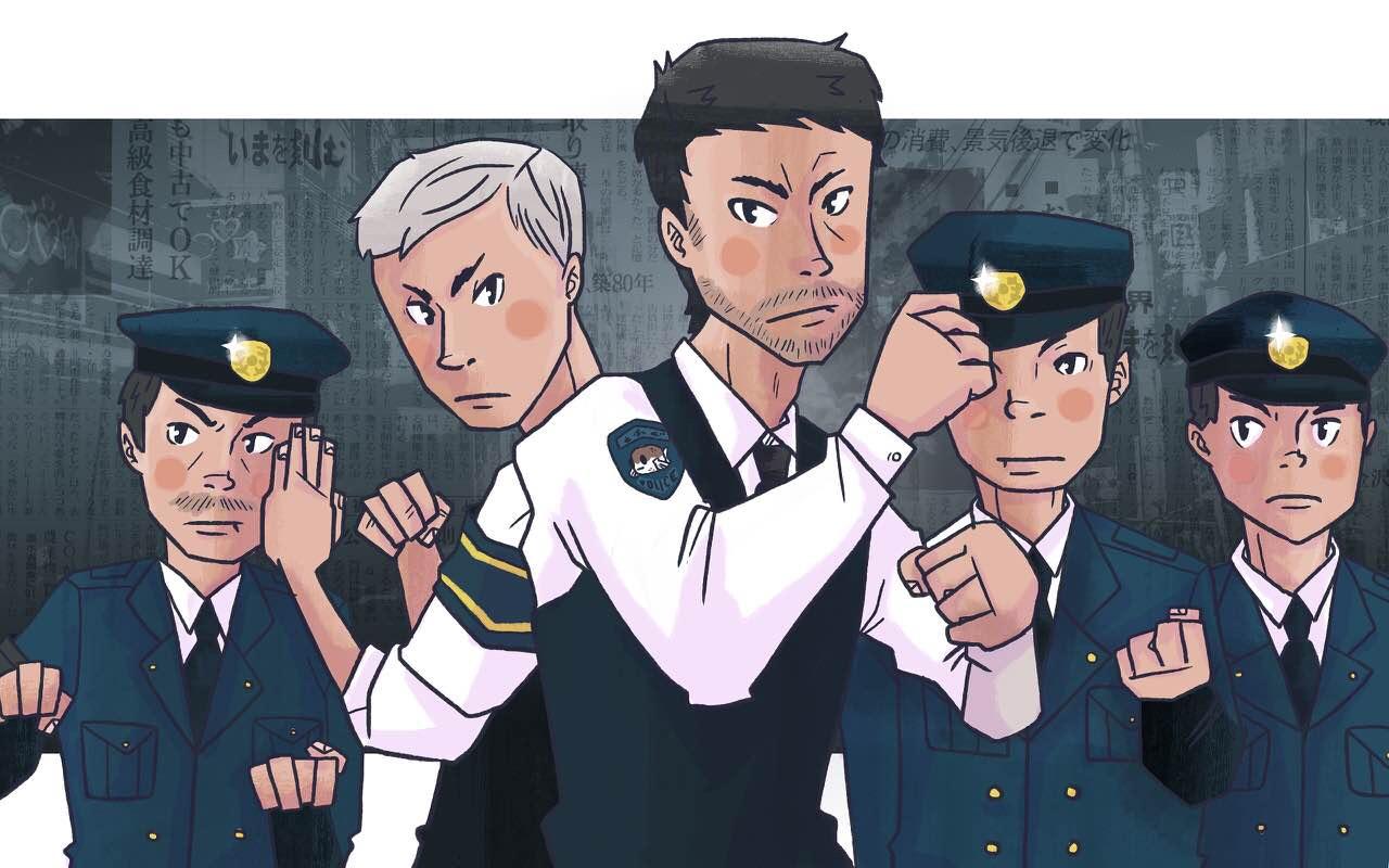 Japanese Police Poster Features Martial Arts [1280x800] r/policeporn