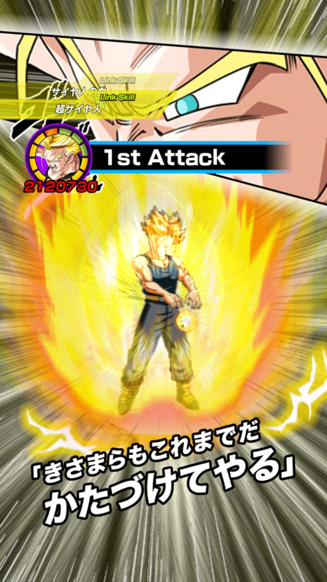 Damn that was hard to get but that's probably his peak. INT EZA SSJ