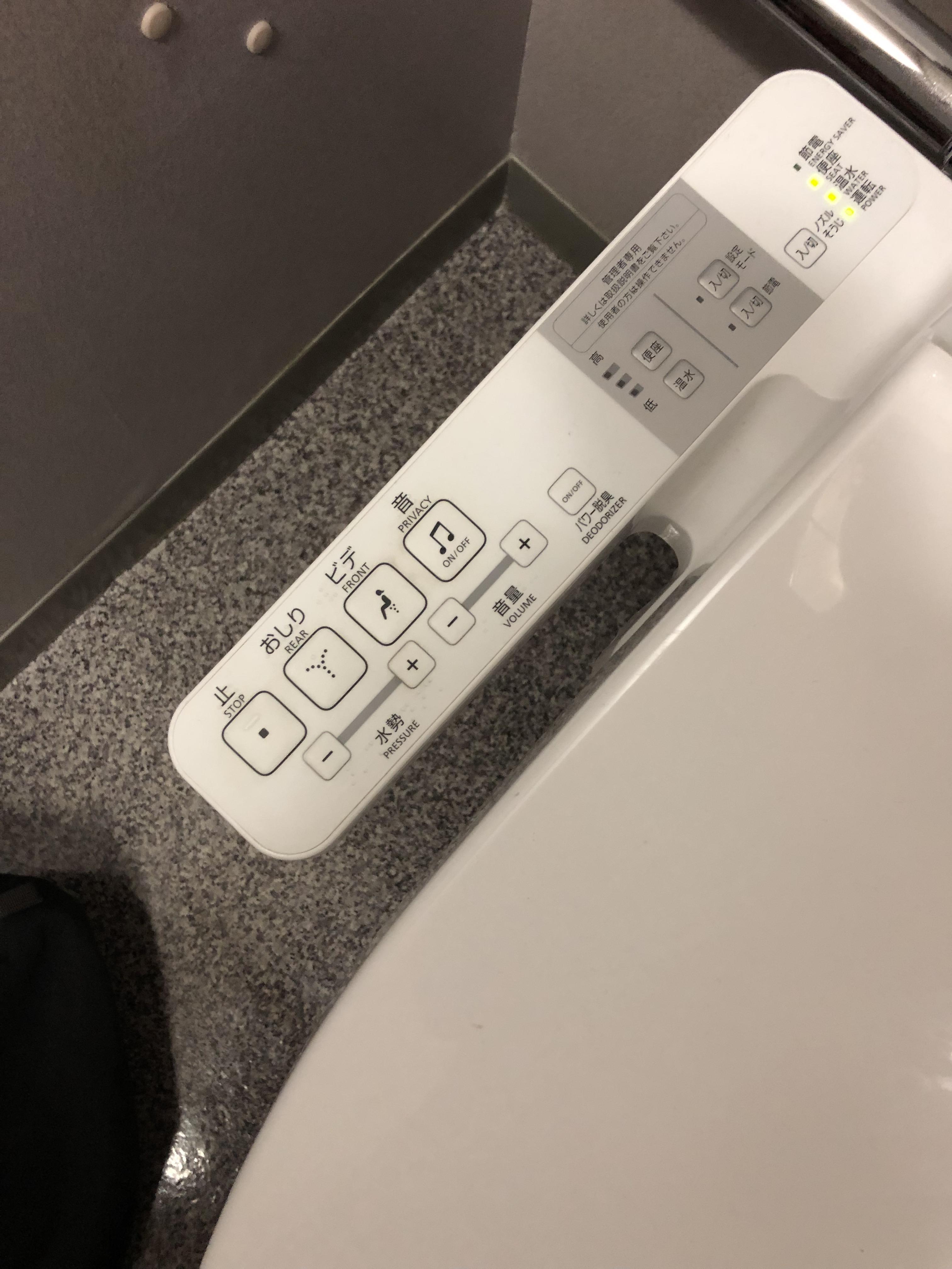 This Japanese toilet plays music for ‘privacy’ r/mildlyinteresting