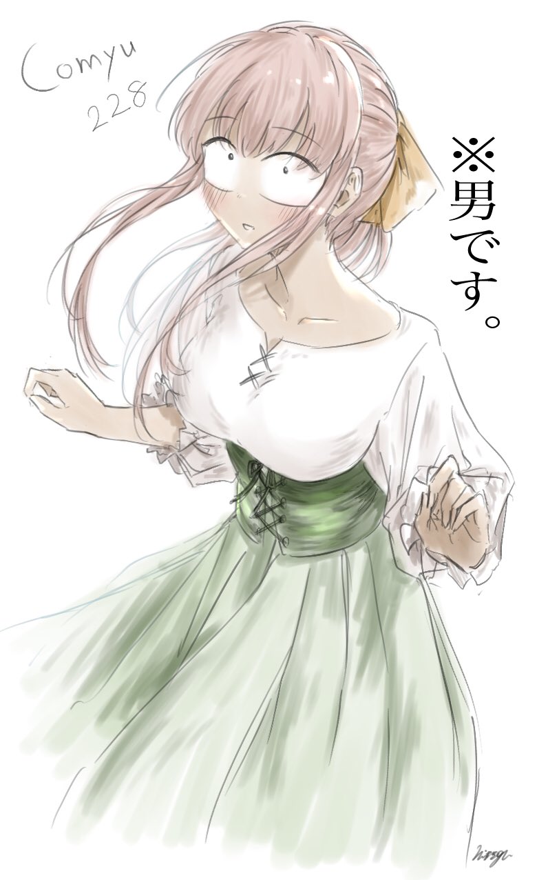 Tadano as in the coldblooded prince r/Komi_san