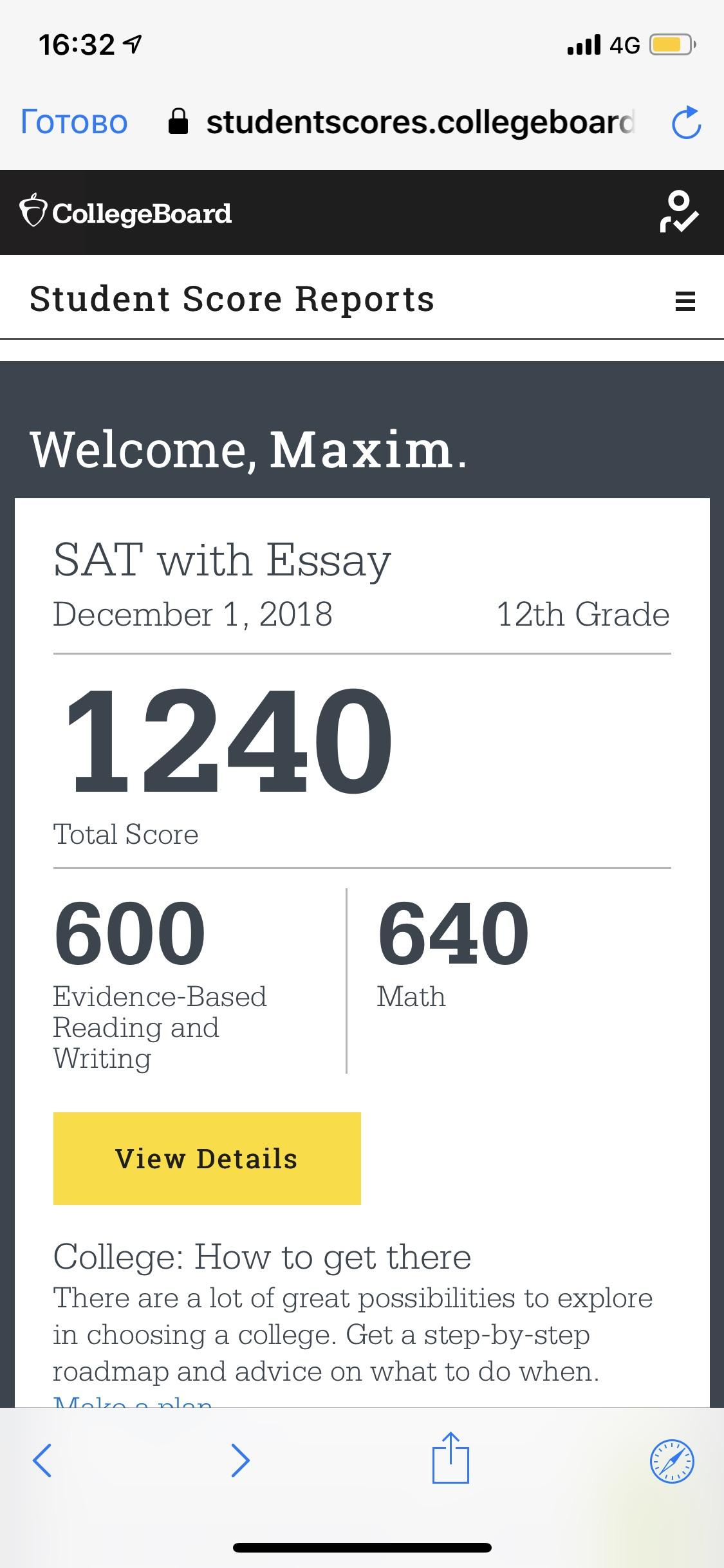 Well, I got score lower than before, and it was my last chance...hope