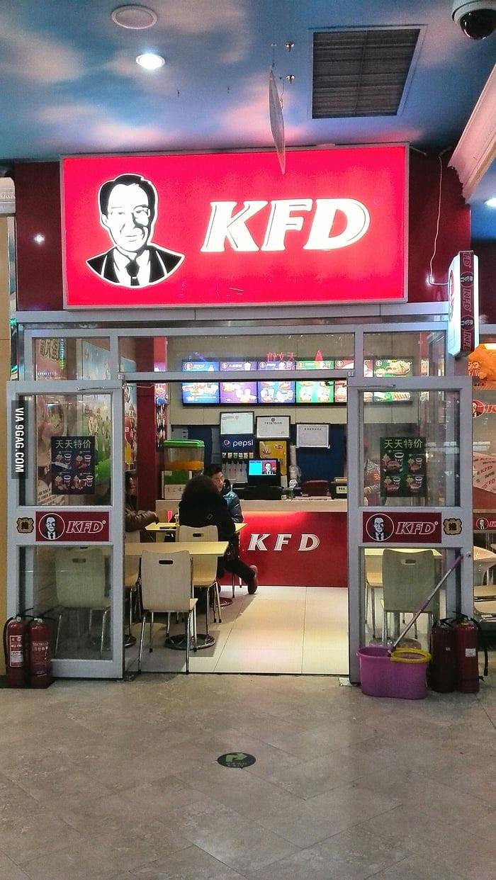 Kentucky Fried Duck 🦆 r/crappyoffbrands