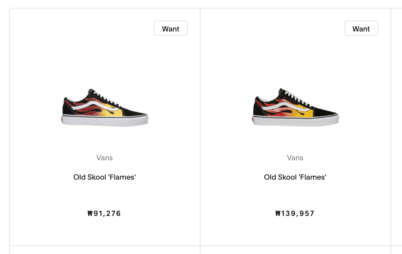 What is the difference? r/Vans