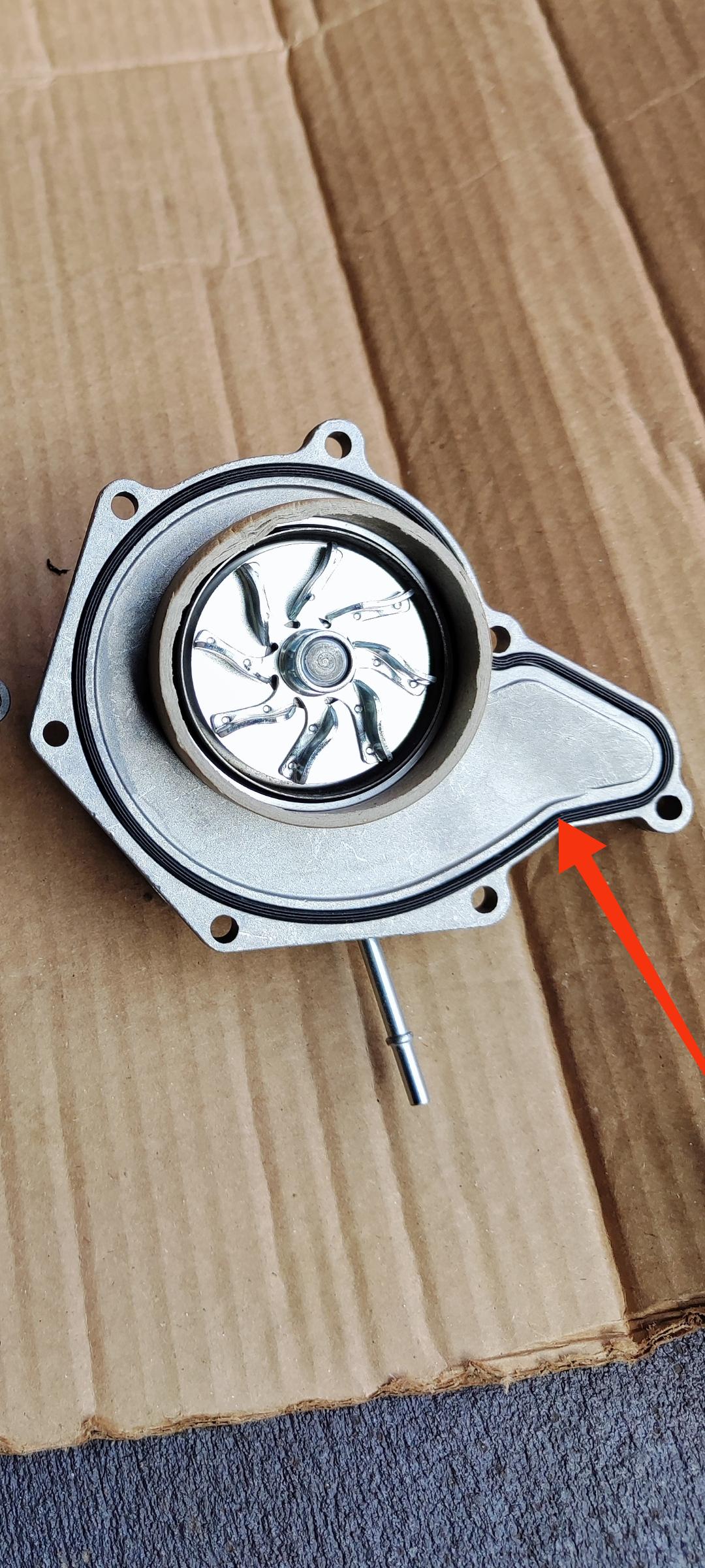 It is to use "gasket maker sealant" when installing a new