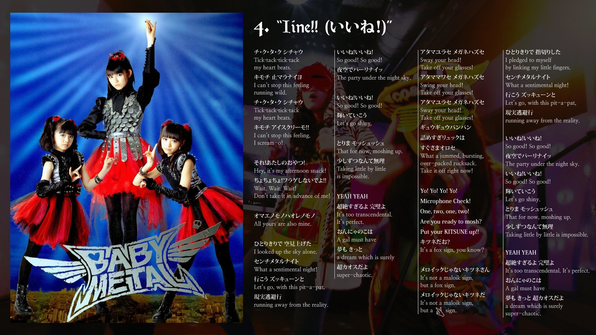 Translated in English wallpapers of "BABYMETAL" 1st album