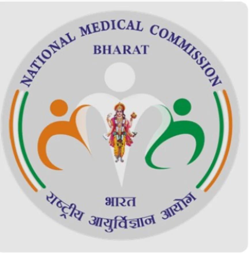 The National Medical Commission logo was changed from 'Ashoka Pillar