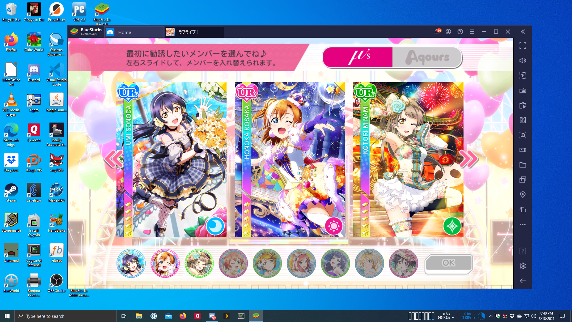 Ur Tier List Llsif 2023 Changes To Ur Tier List : R/Schoolidolfestival